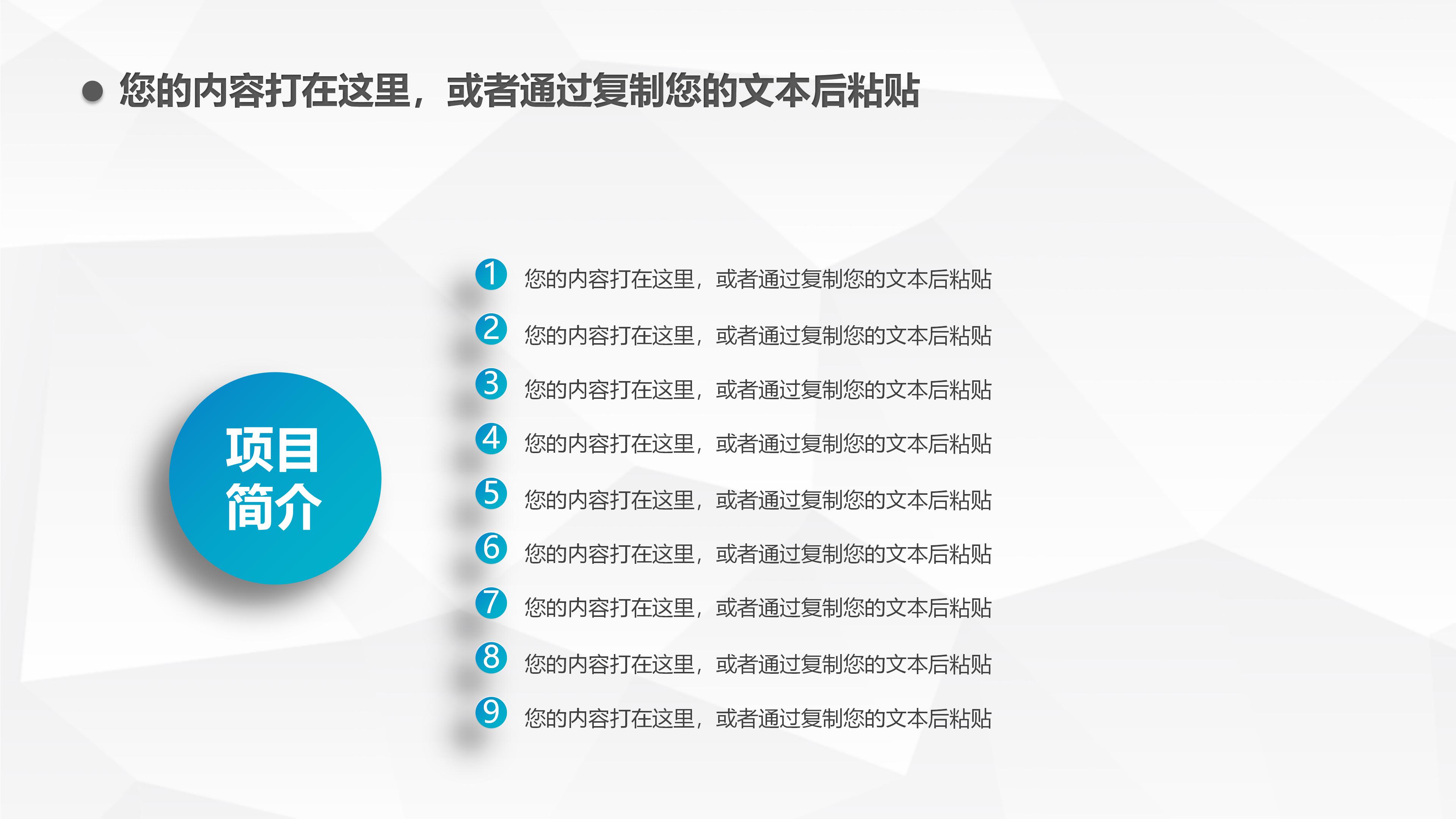 前端开发转正ppt模板