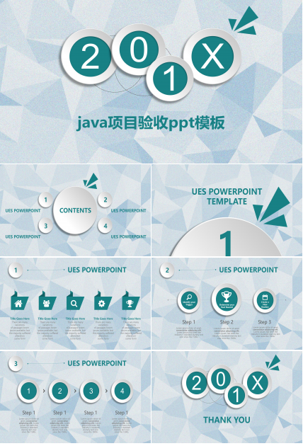 java项目验收ppt模板