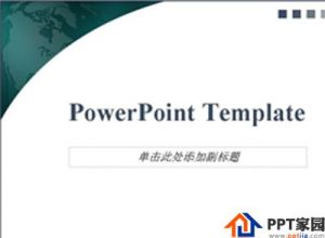PPT闪动文字怎么制作