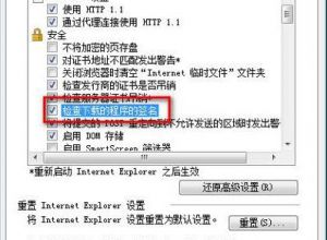 ppt访问出错怎么解决