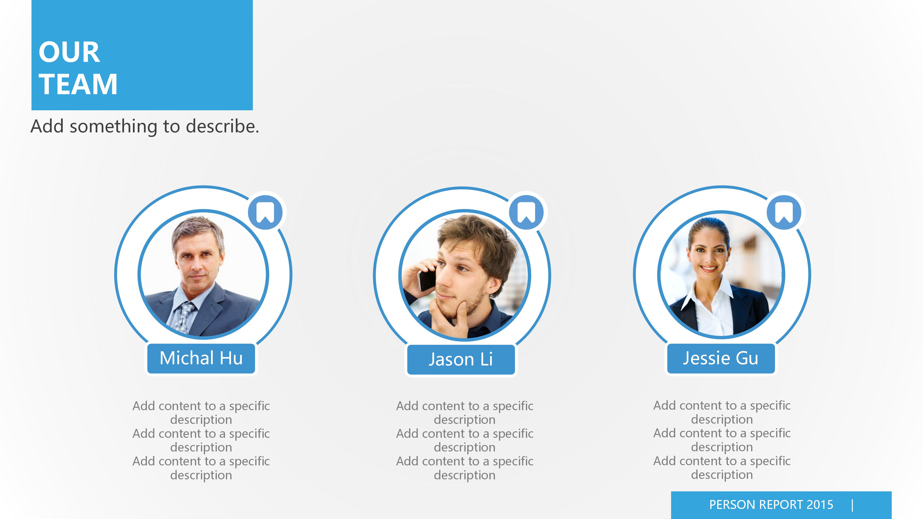 学生会副部长竞选ppt模板