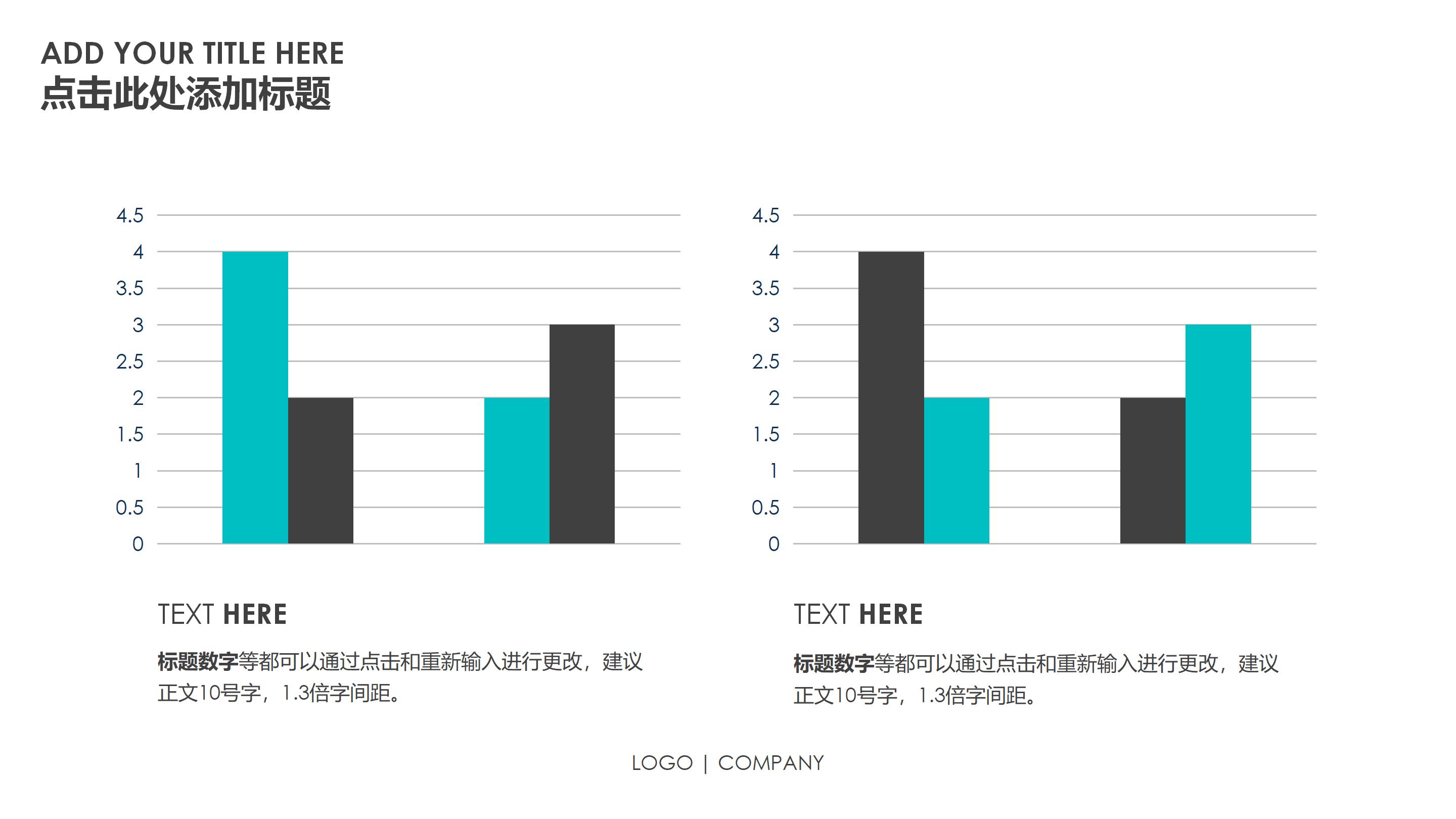 社团部门介绍ppt模板