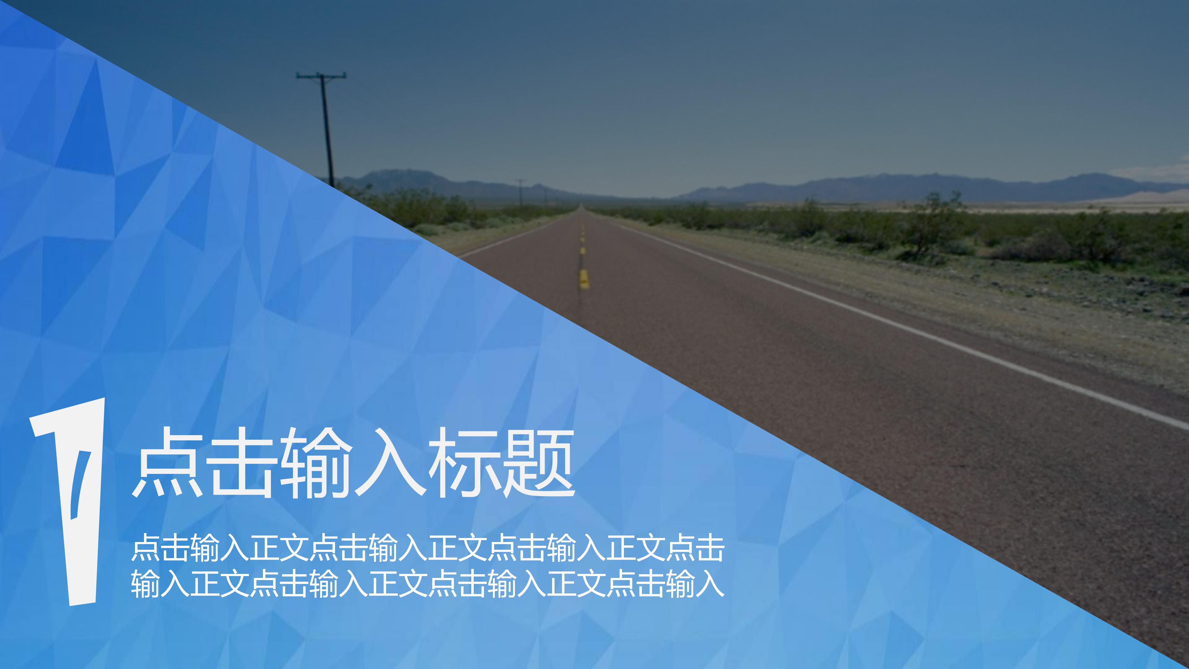 部门人员情况介绍ppt模板