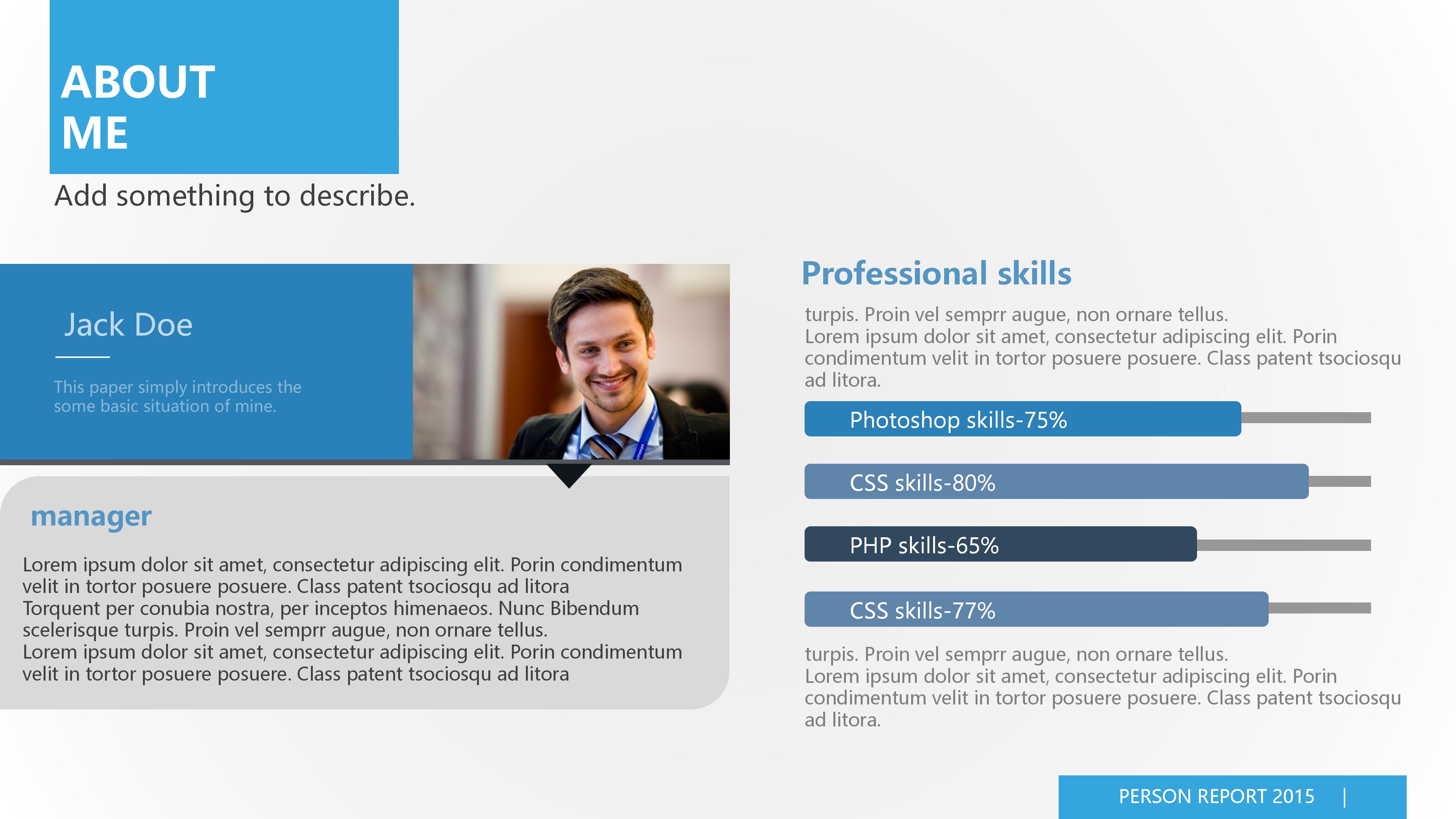 学生会副部长竞选ppt模板