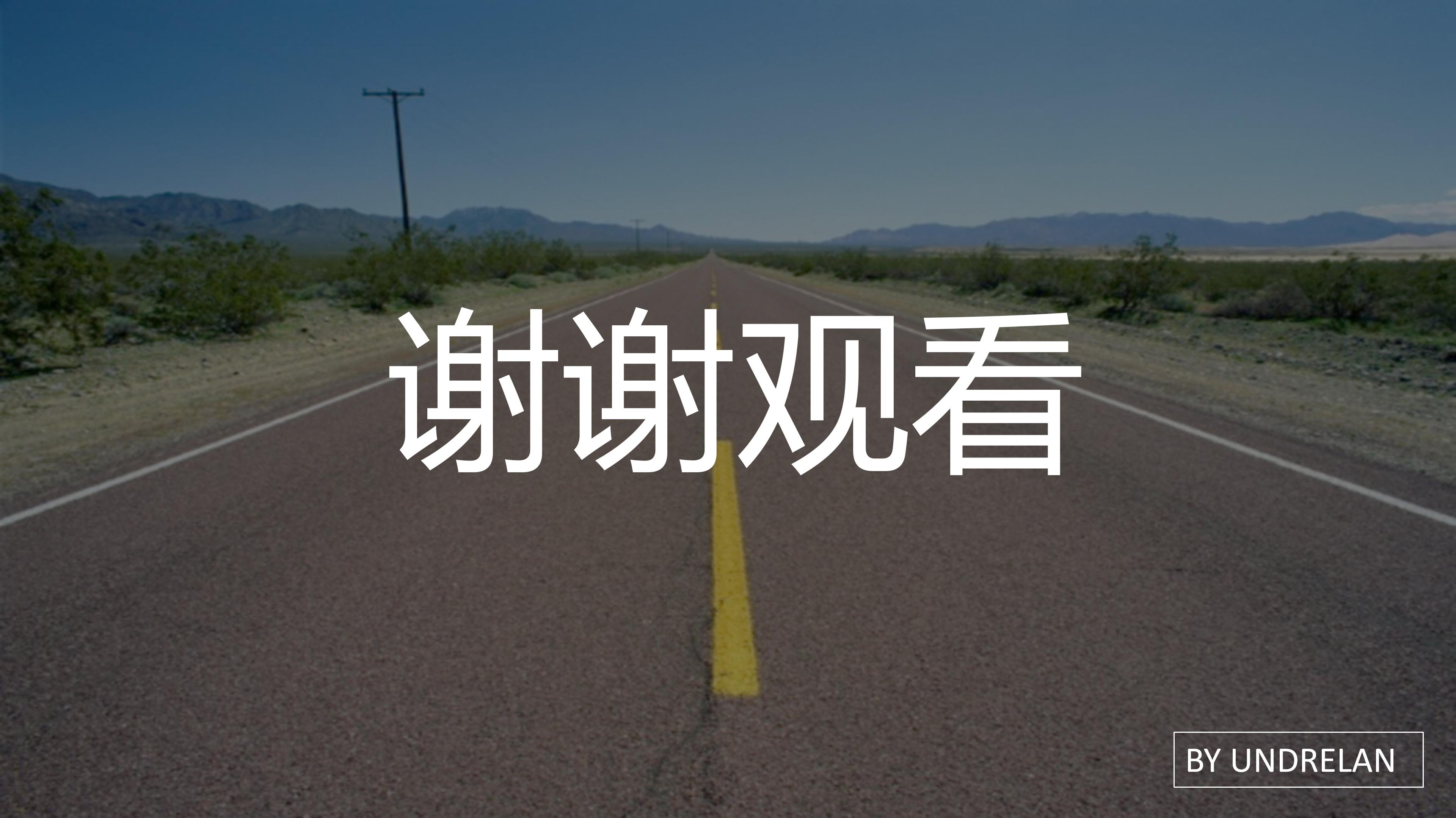 部门人员情况介绍ppt模板