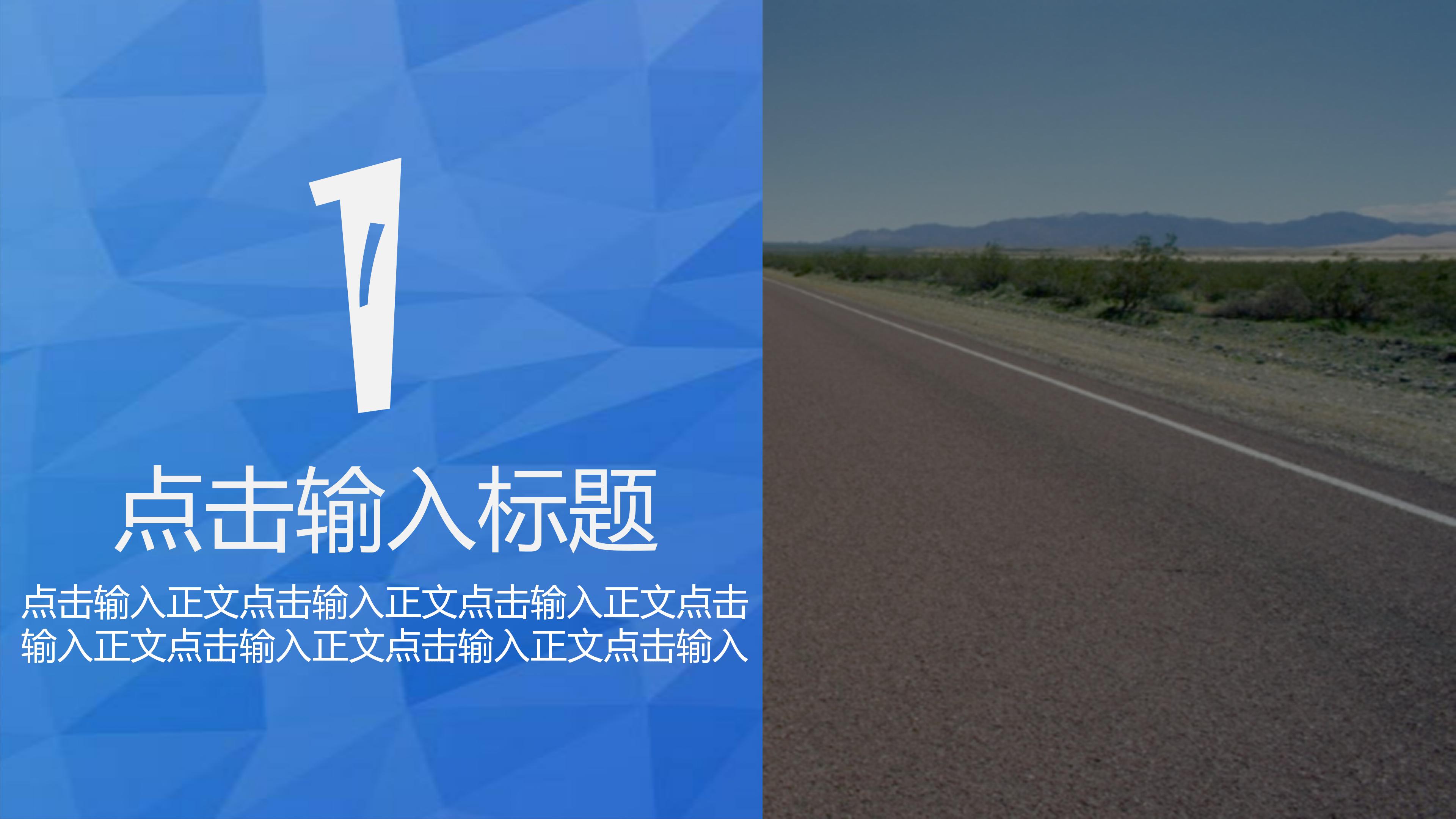 部门人员情况介绍ppt模板