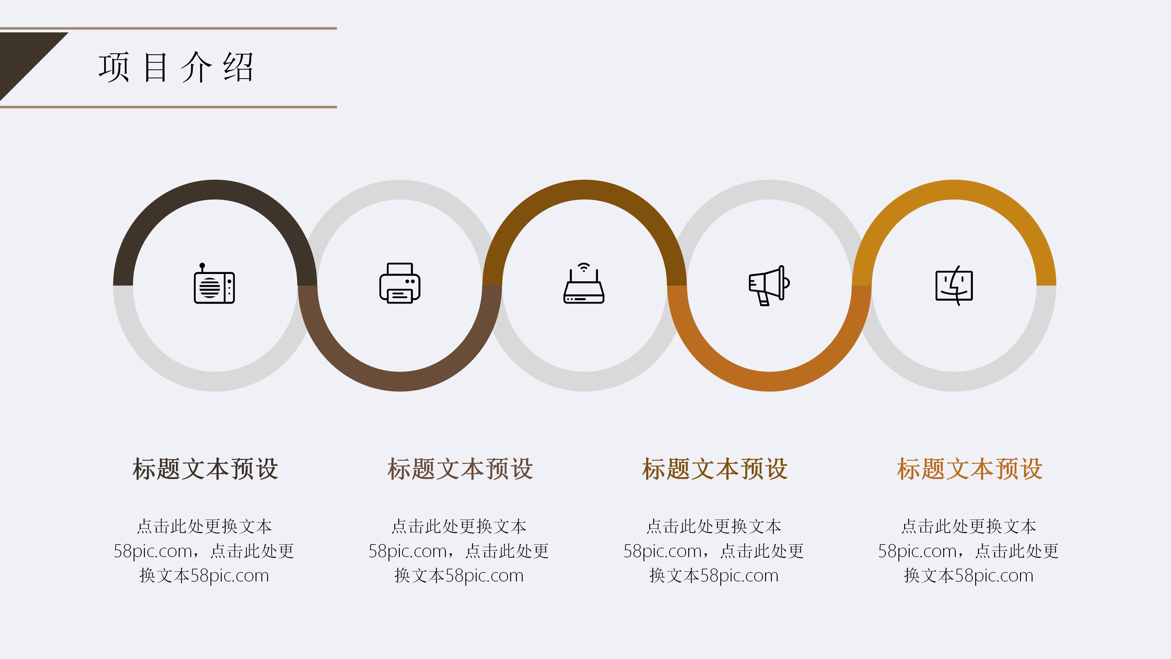电影市场营销策划方案ppt模板