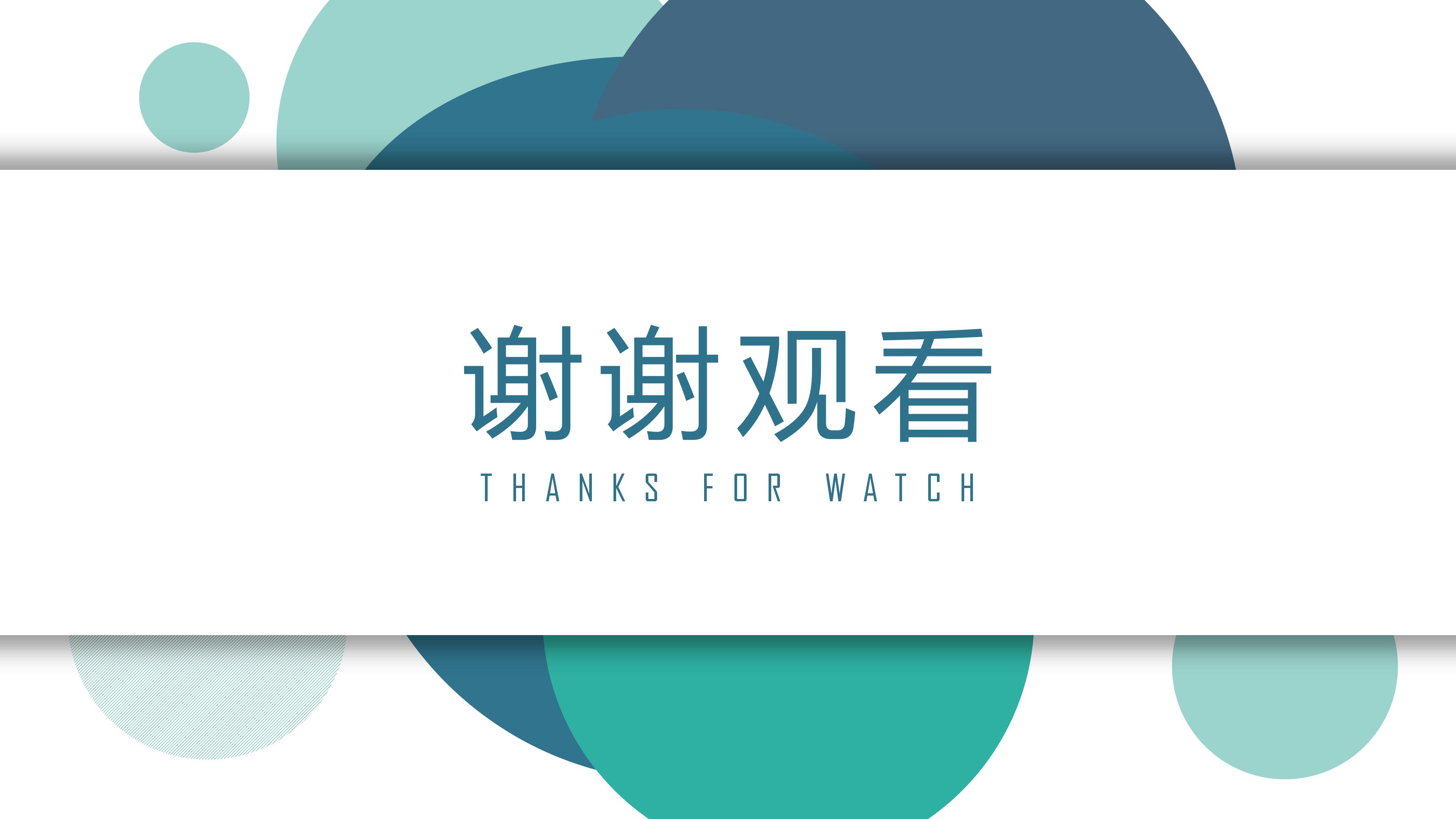 宠物市场营销策划方案ppt模板