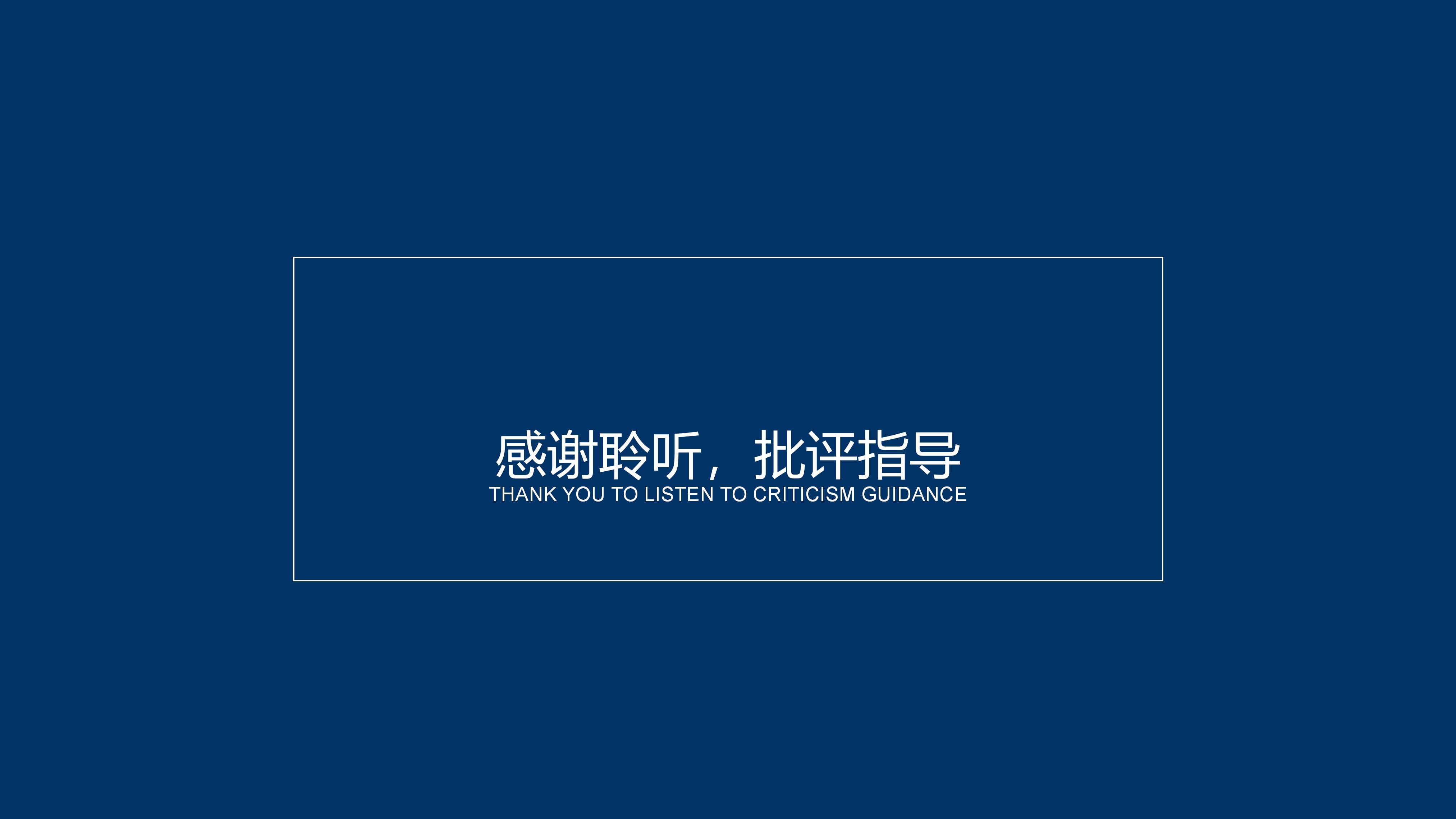 教师传统文化礼仪培训ppt模板