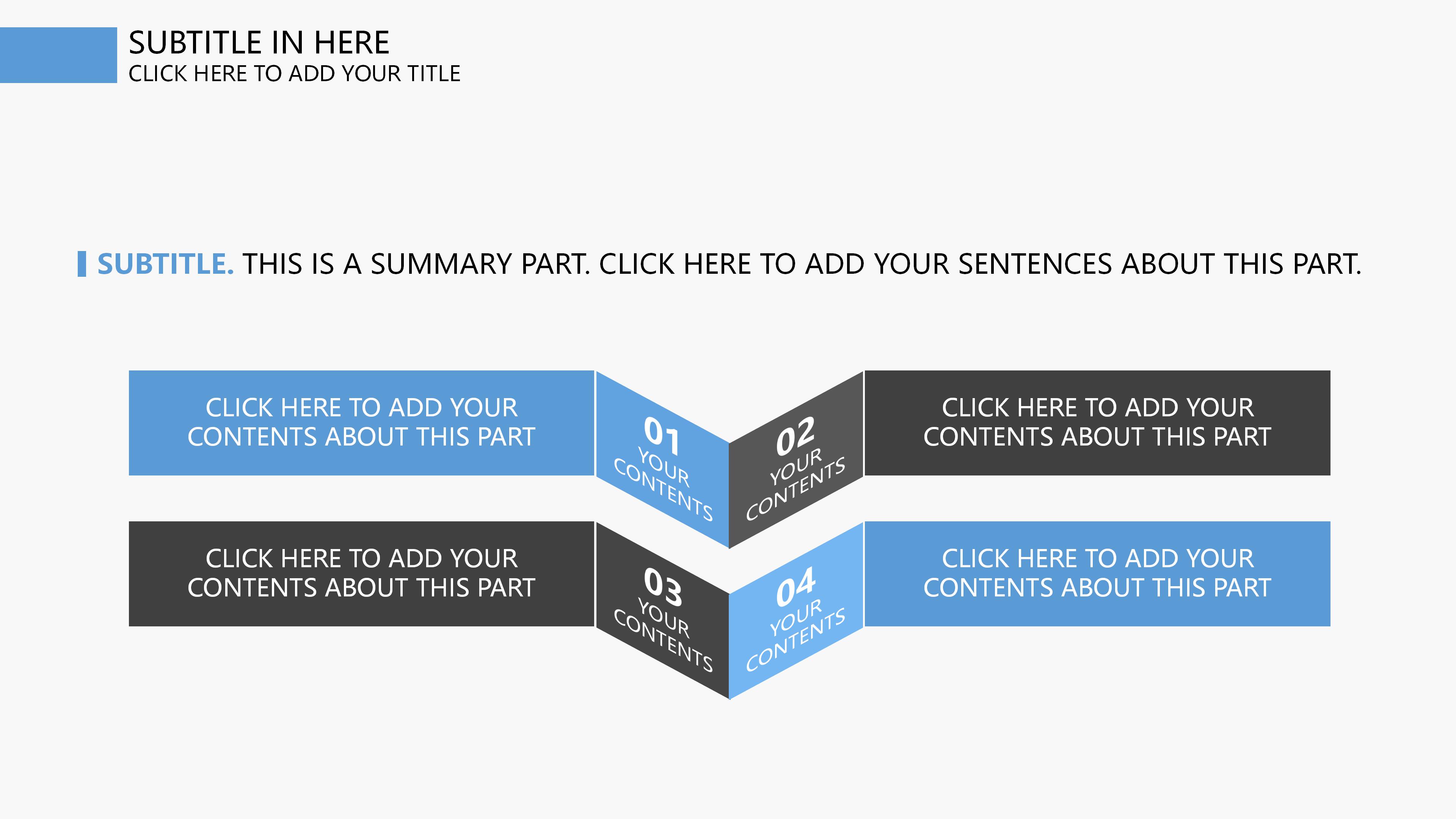 商务产品报价ppt模板