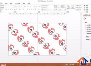 如何用PPT制作水印