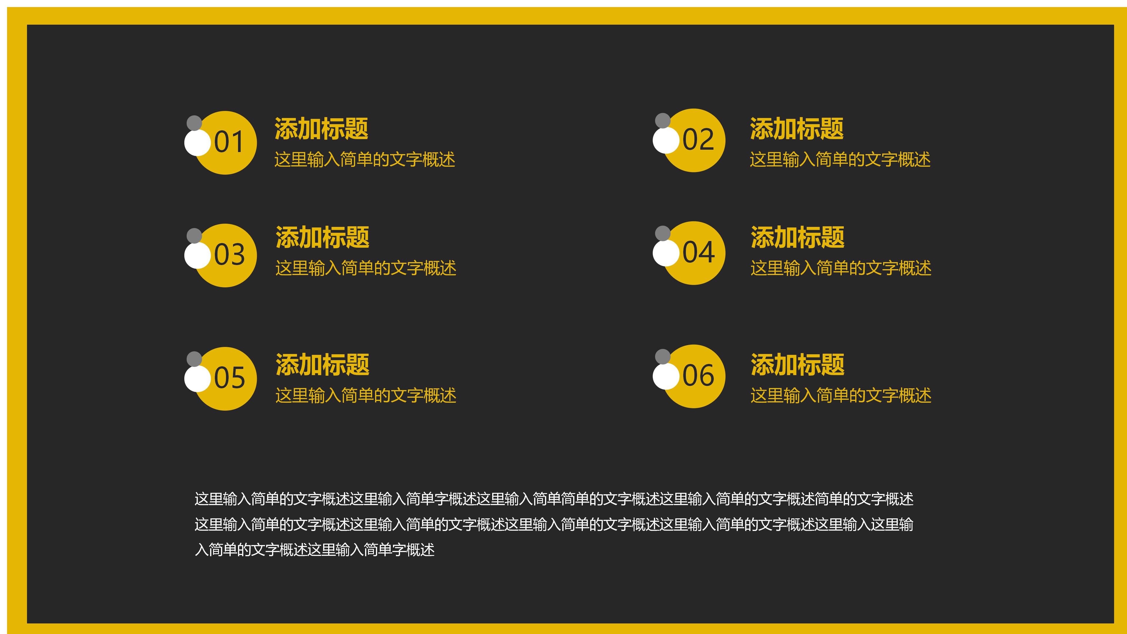 护肤品报价ppt模板