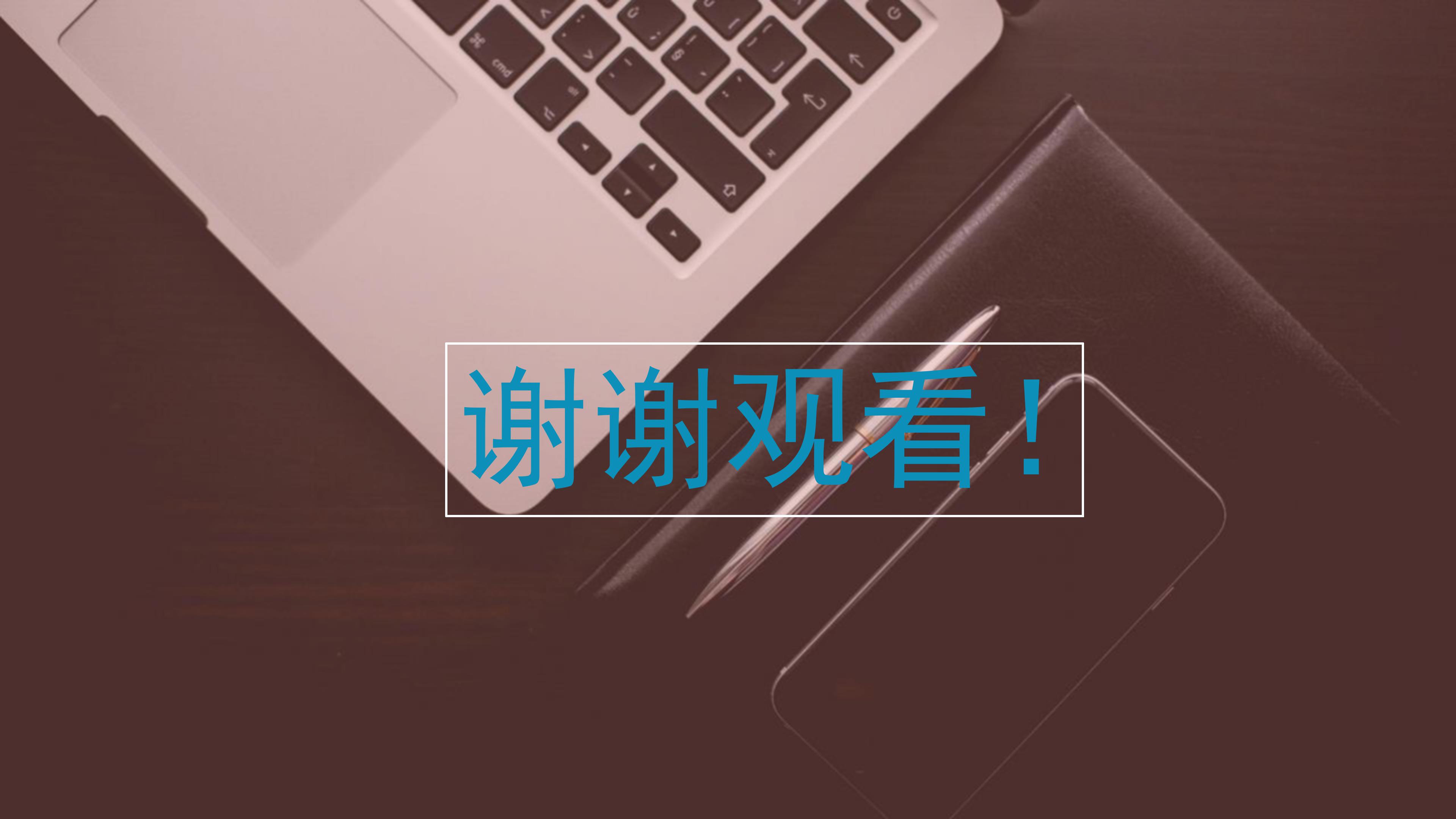 文具产品报价ppt模板