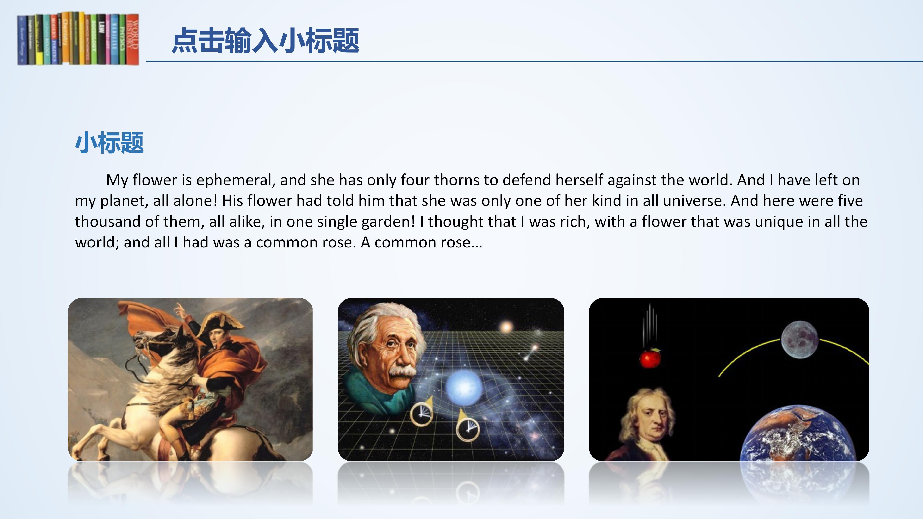 小学法制课件ppt模板