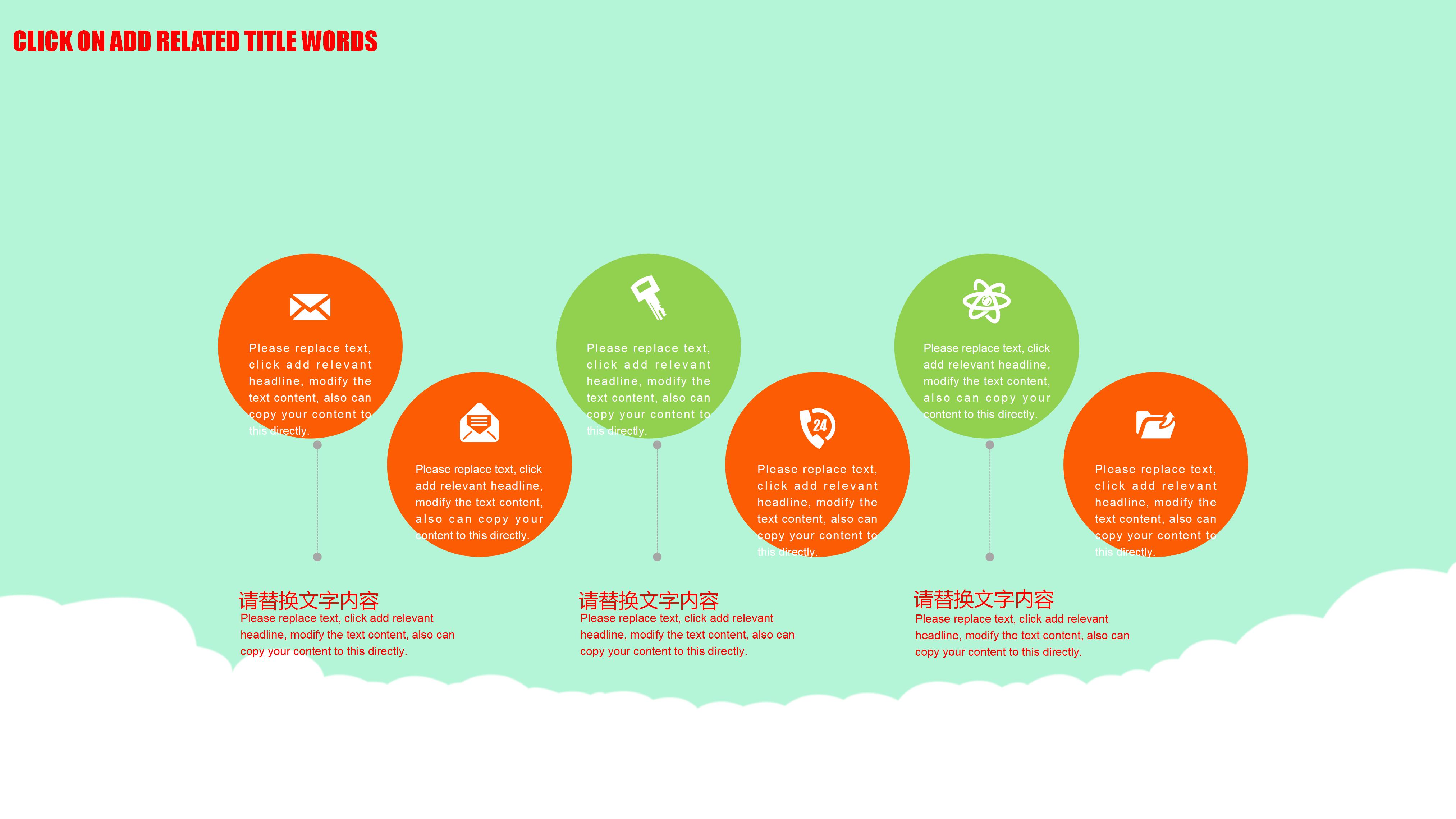 小学国学作文课件ppt模板