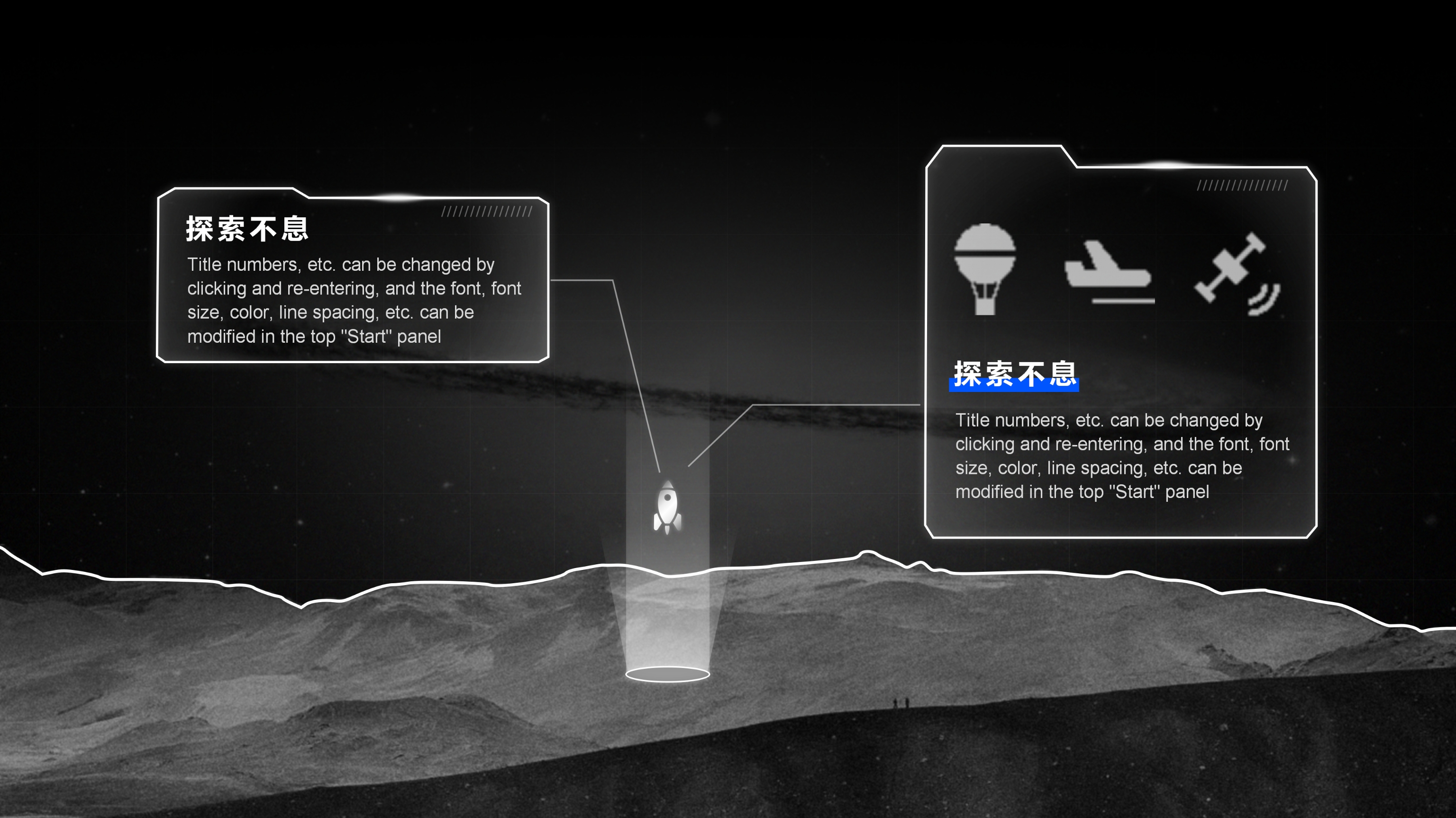 大气科技感汇报图表PPT模板