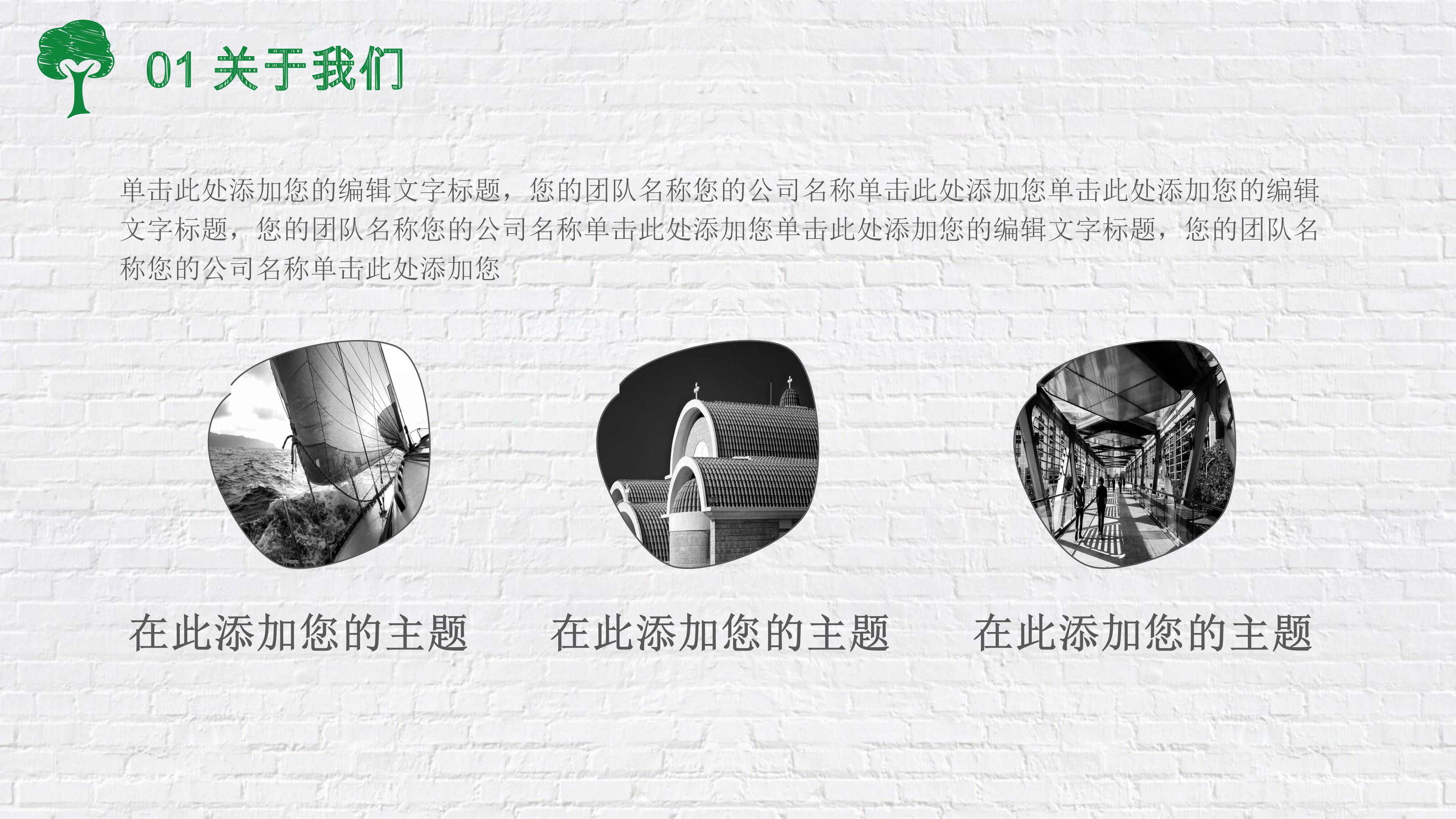 医疗垃圾分类品管圈ppt模板