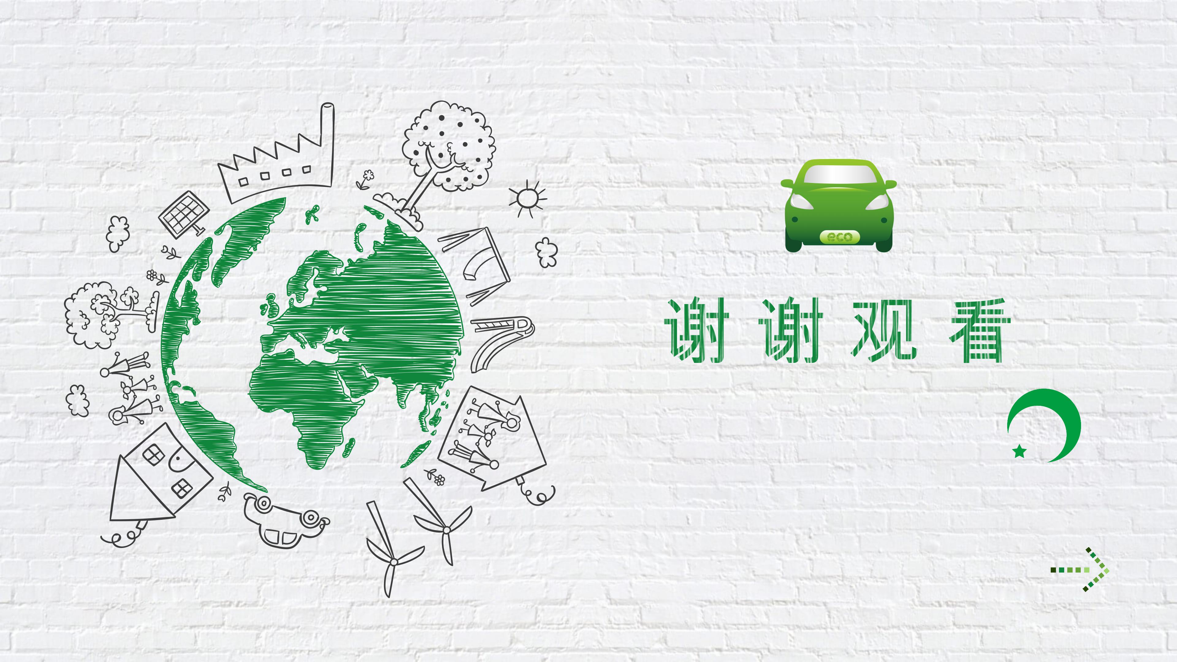 医疗垃圾分类品管圈ppt模板