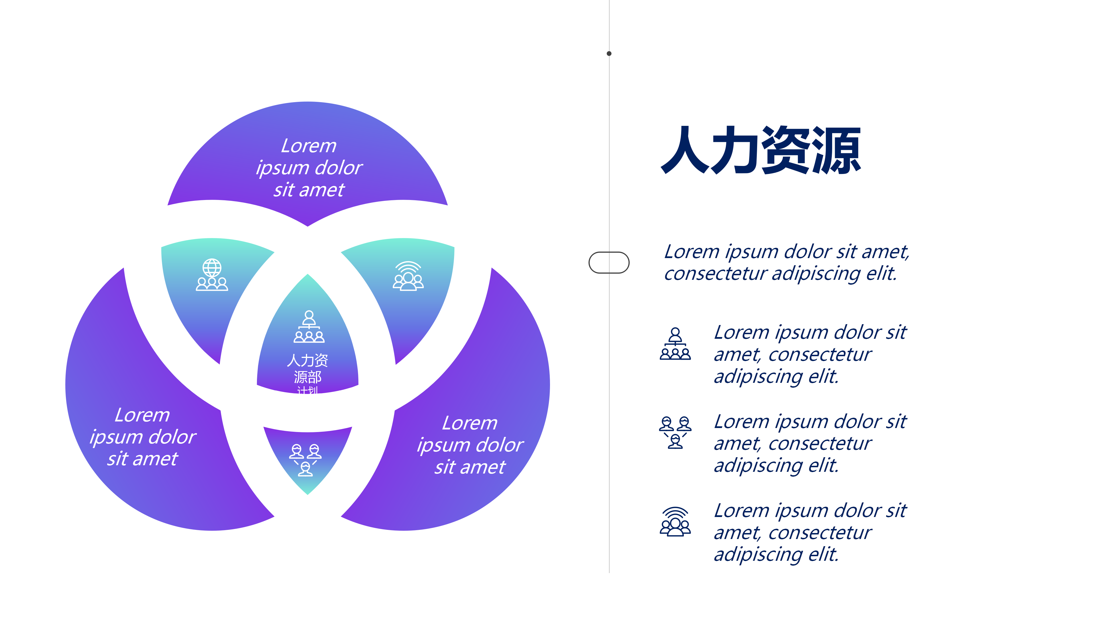 简约商务汇报PPT模板