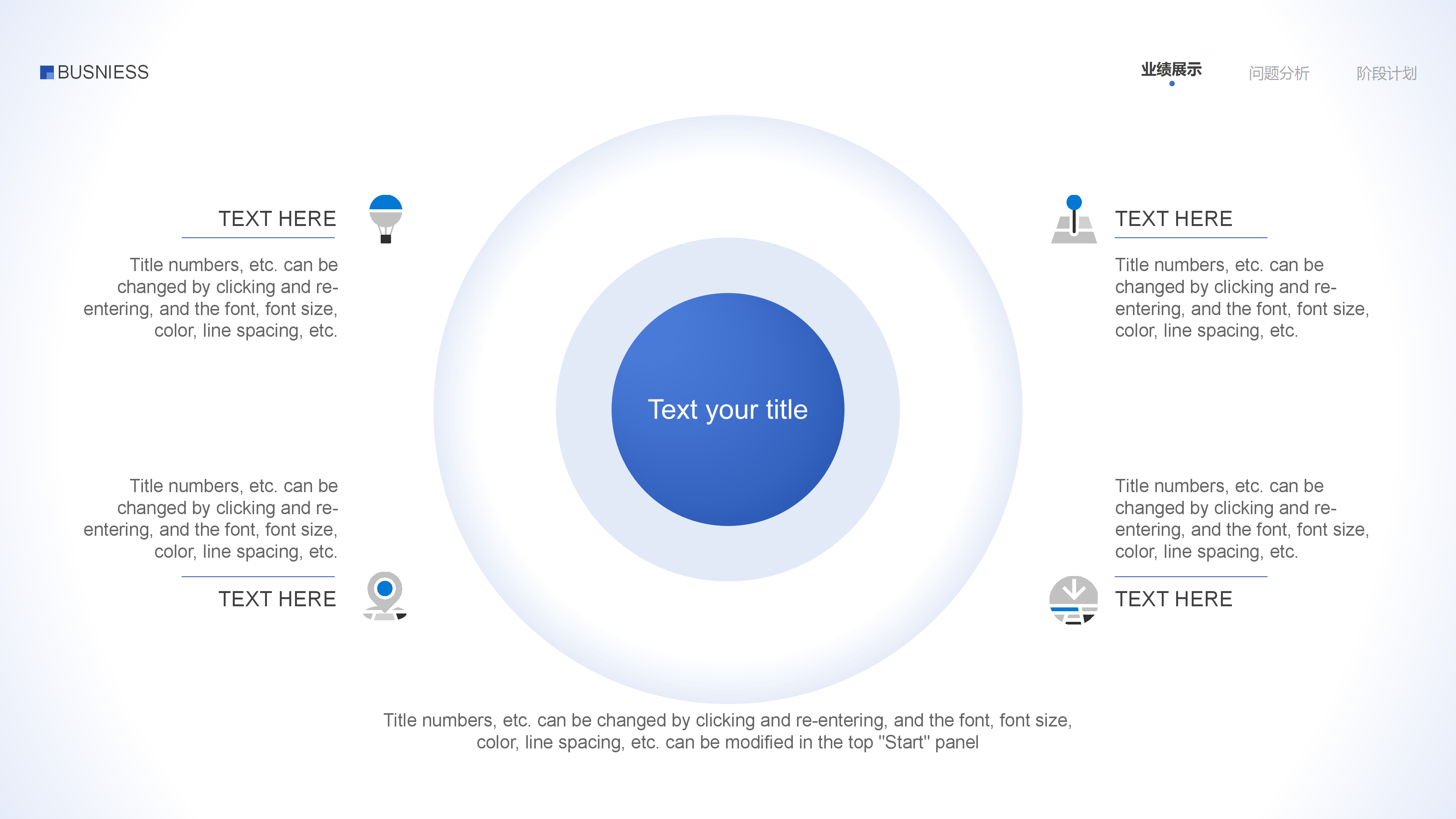 简约商务工作汇报PPT模板
