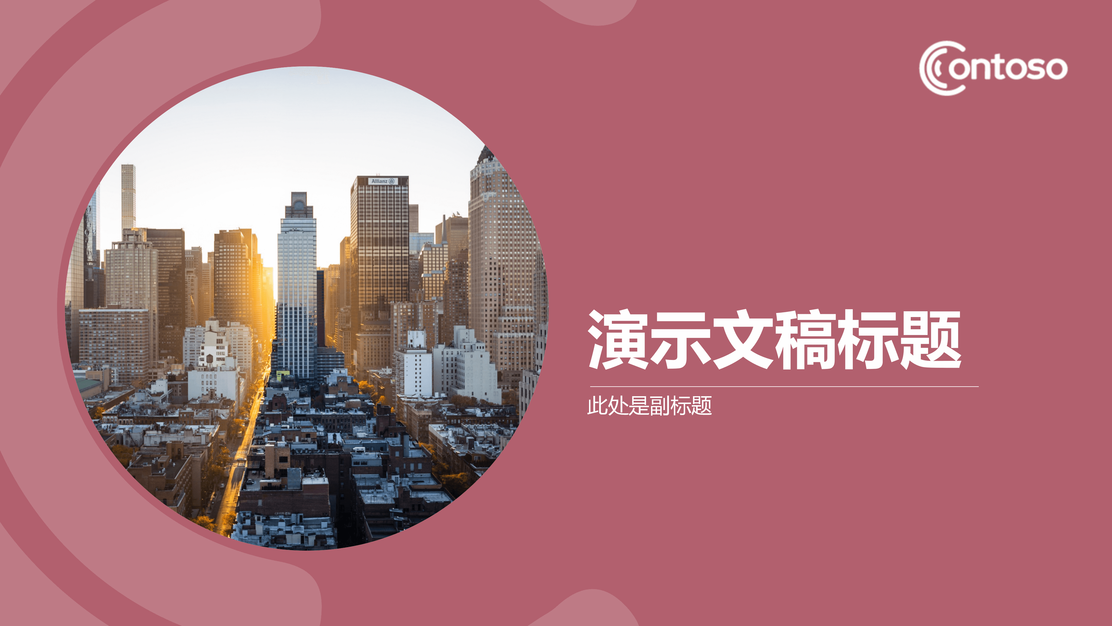 时尚大气欧美风PPT模板