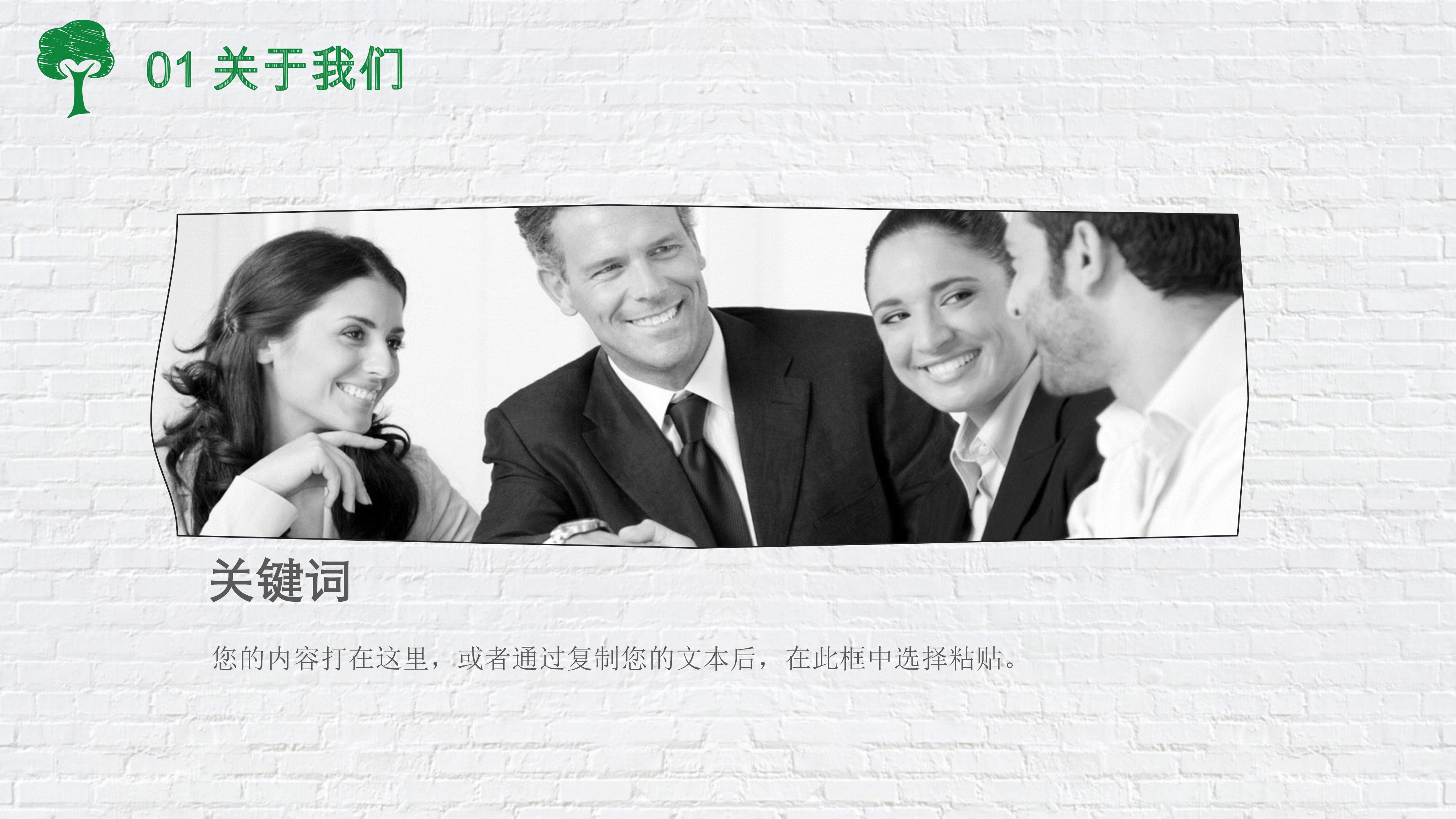 医疗垃圾分类品管圈ppt模板