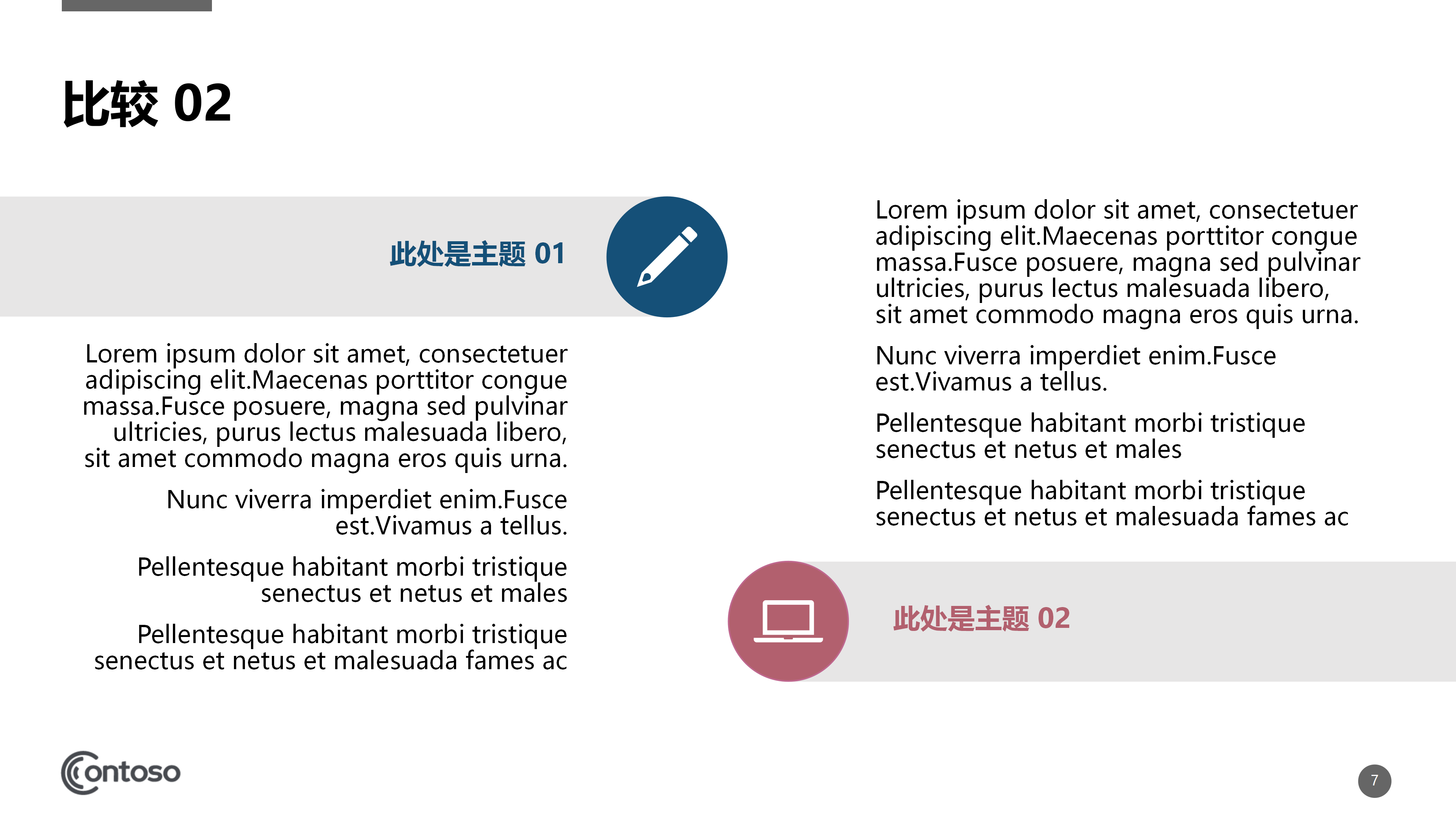 时尚大气欧美风PPT模板