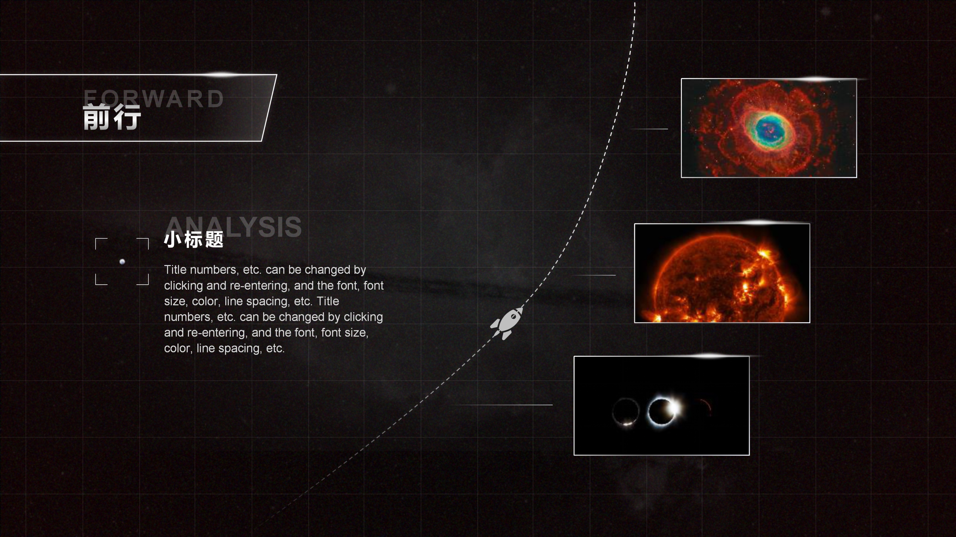 大气科技感汇报图表PPT模板