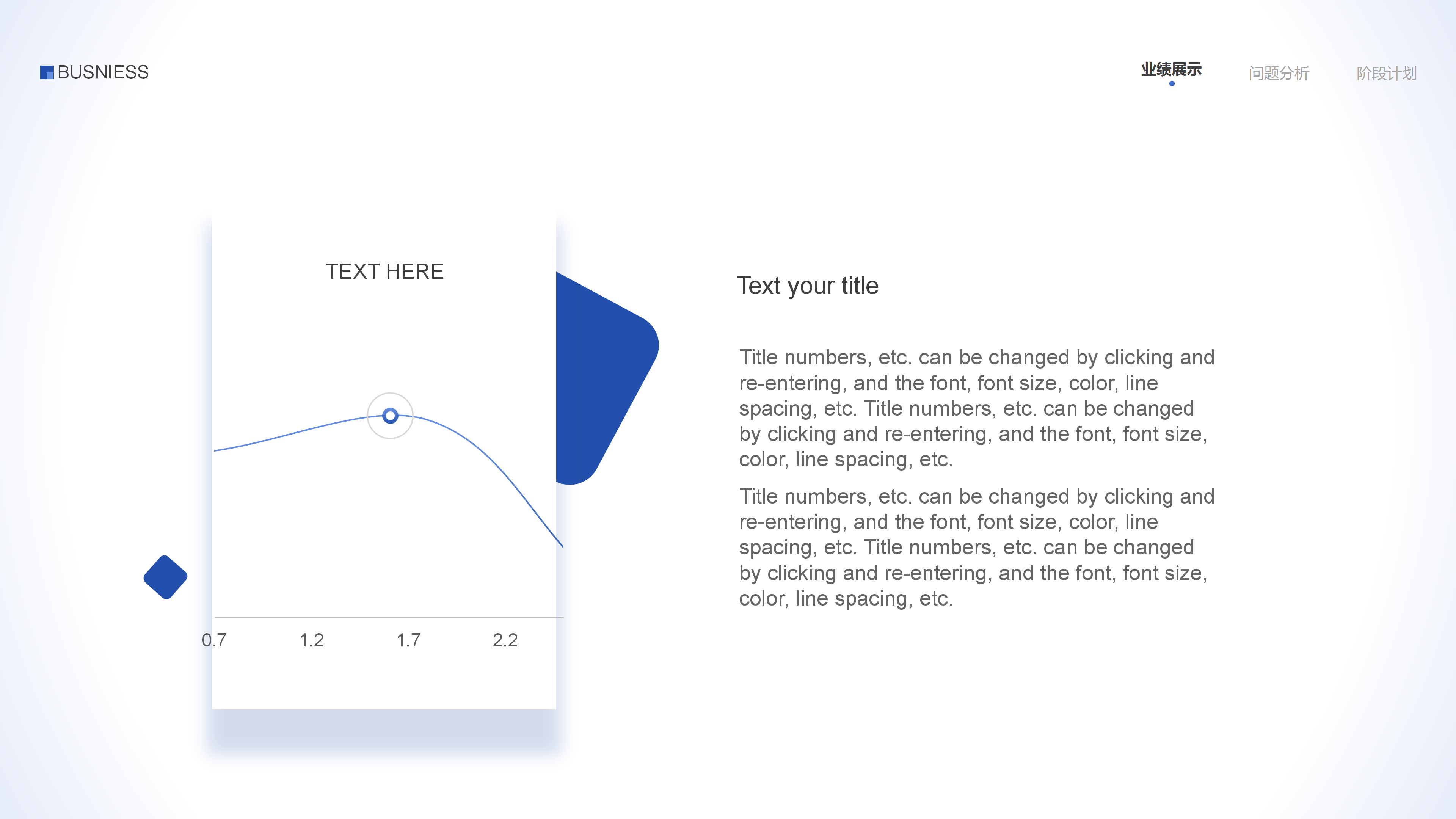 简约商务工作汇报PPT模板