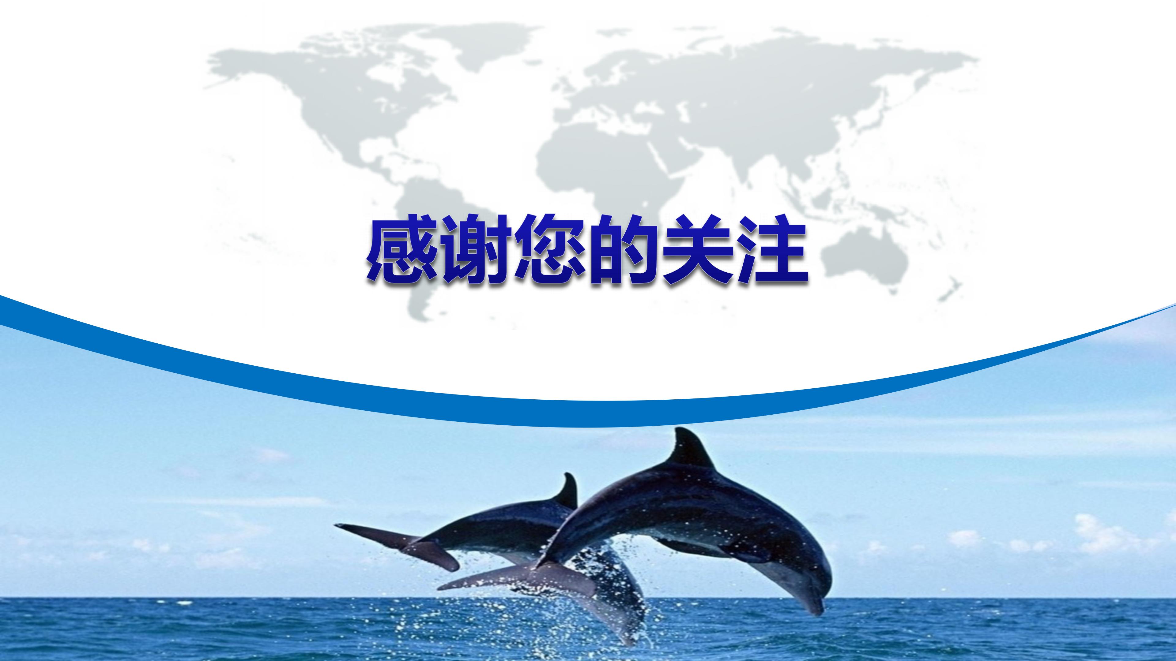 垃圾分类现状ppt模板