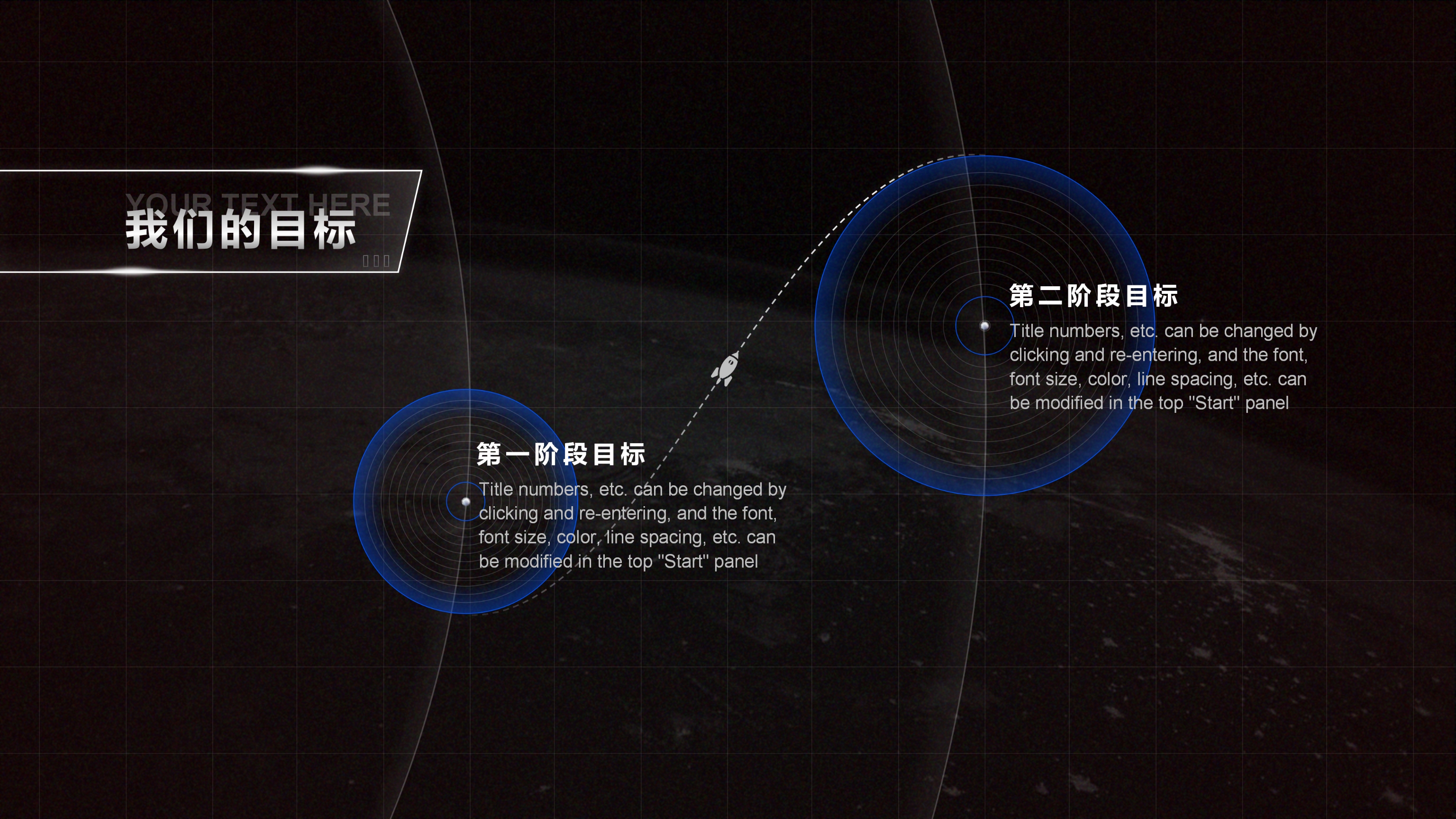 大气科技感汇报图表PPT模板