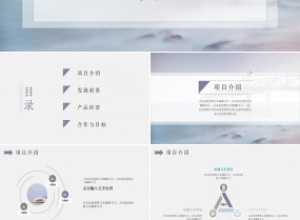 讲师晋升报告ppt模板下载推荐