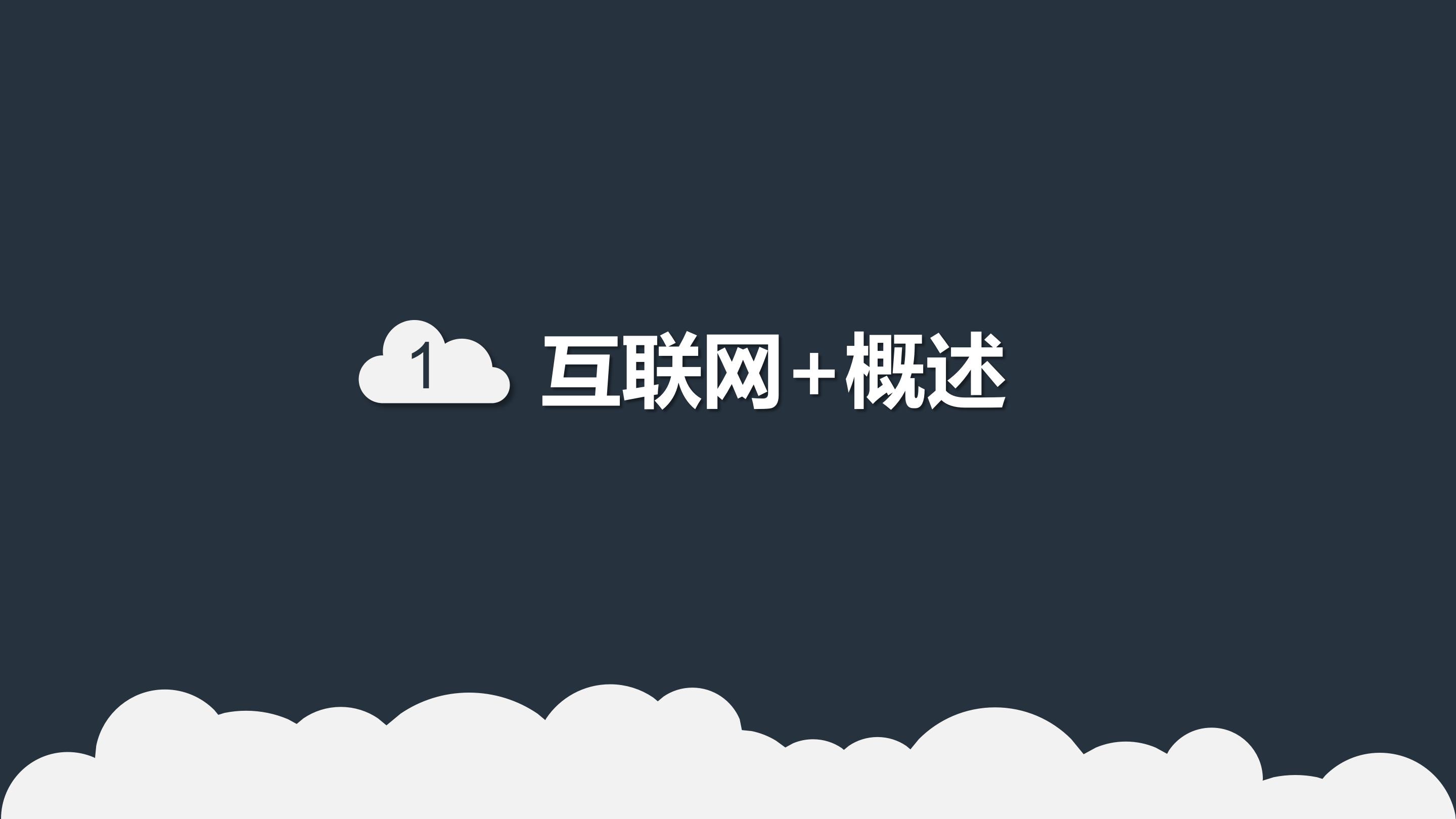 4s店展厅主管竞聘ppt模板