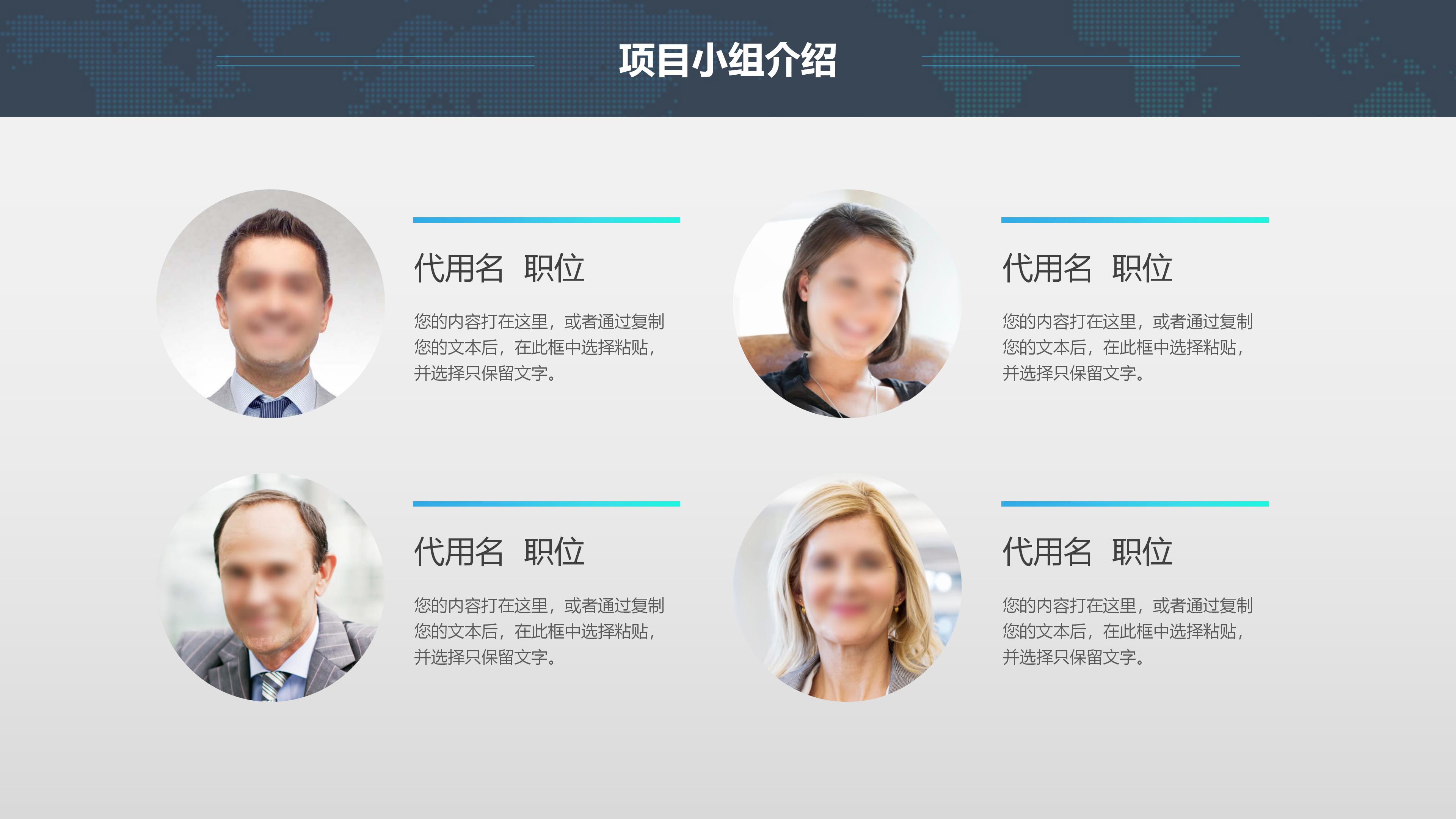 软件功能测试结果ppt模板