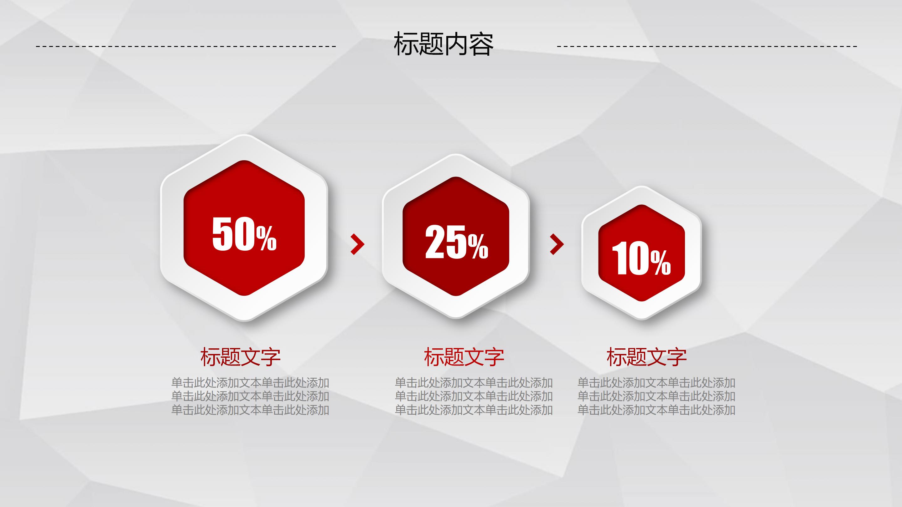 个人求职面试ppt模板