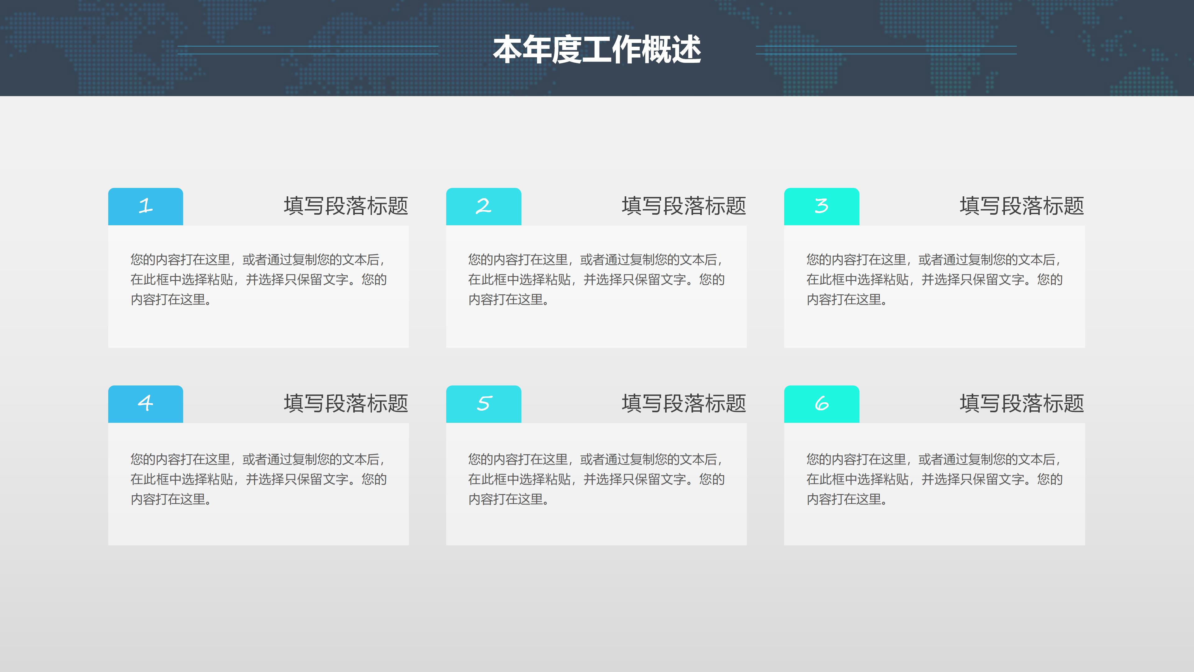 软件功能测试结果ppt模板