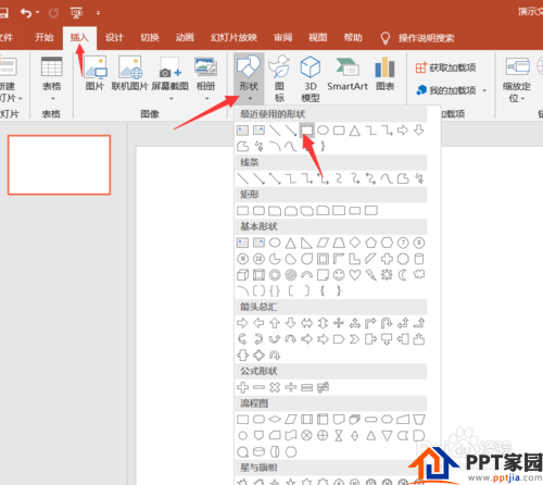 PPT如何做寸照？PPT如何做证件照?