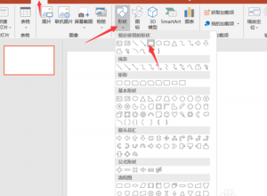 PPT如何做证件照?