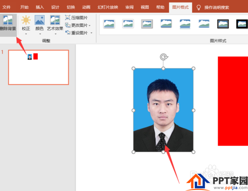 PPT如何做寸照？PPT如何做证件照?