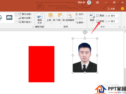 PPT如何做寸照？PPT如何做证件照?