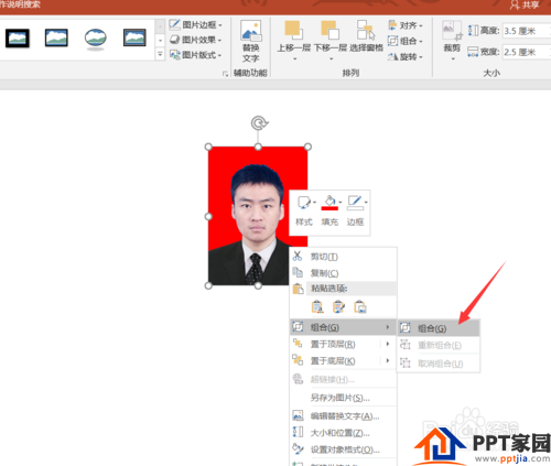 PPT如何做寸照？PPT如何做证件照?