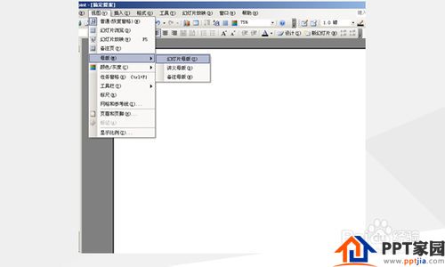 怎样做好PPT：[17]做精细化的PPT