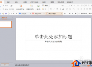 如何做好工作总结汇报PPT