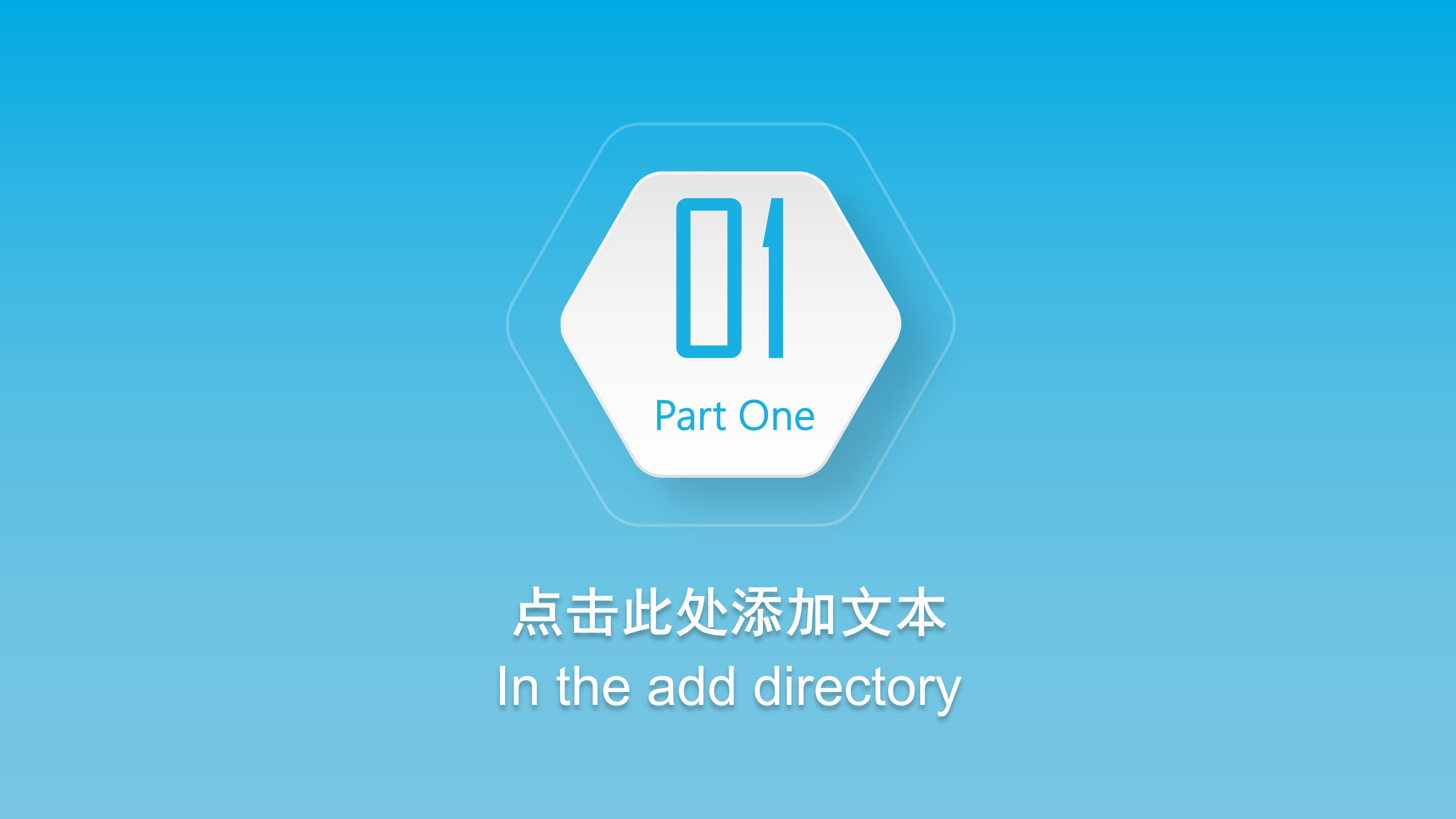 高校博士求职面试ppt模板