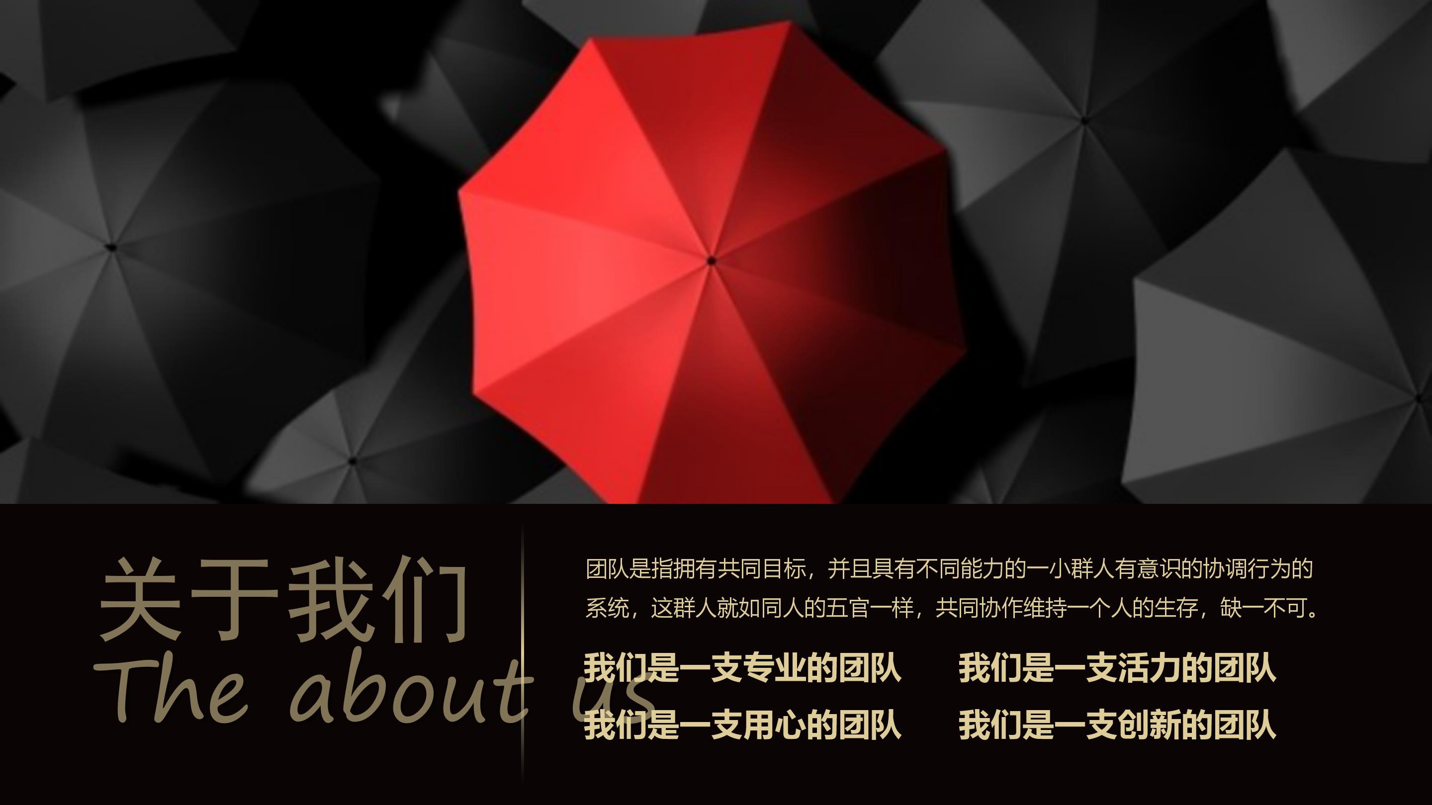 求职面试经验分享ppt模板