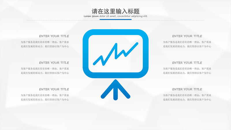 医院医疗年度工作报告PPT模板