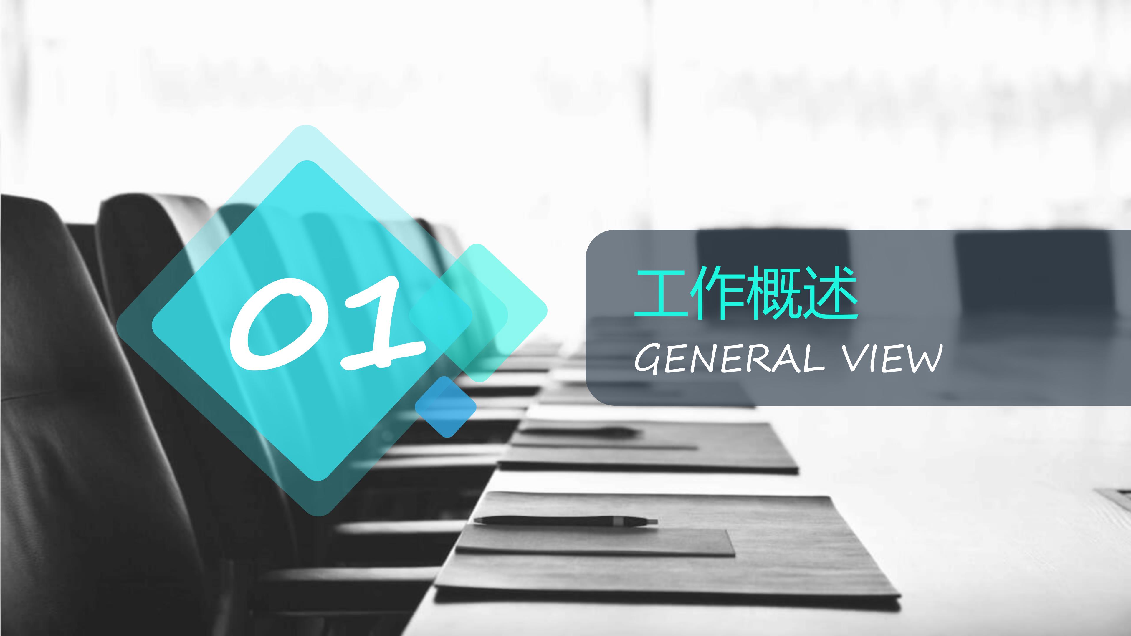 软件功能测试结果ppt模板