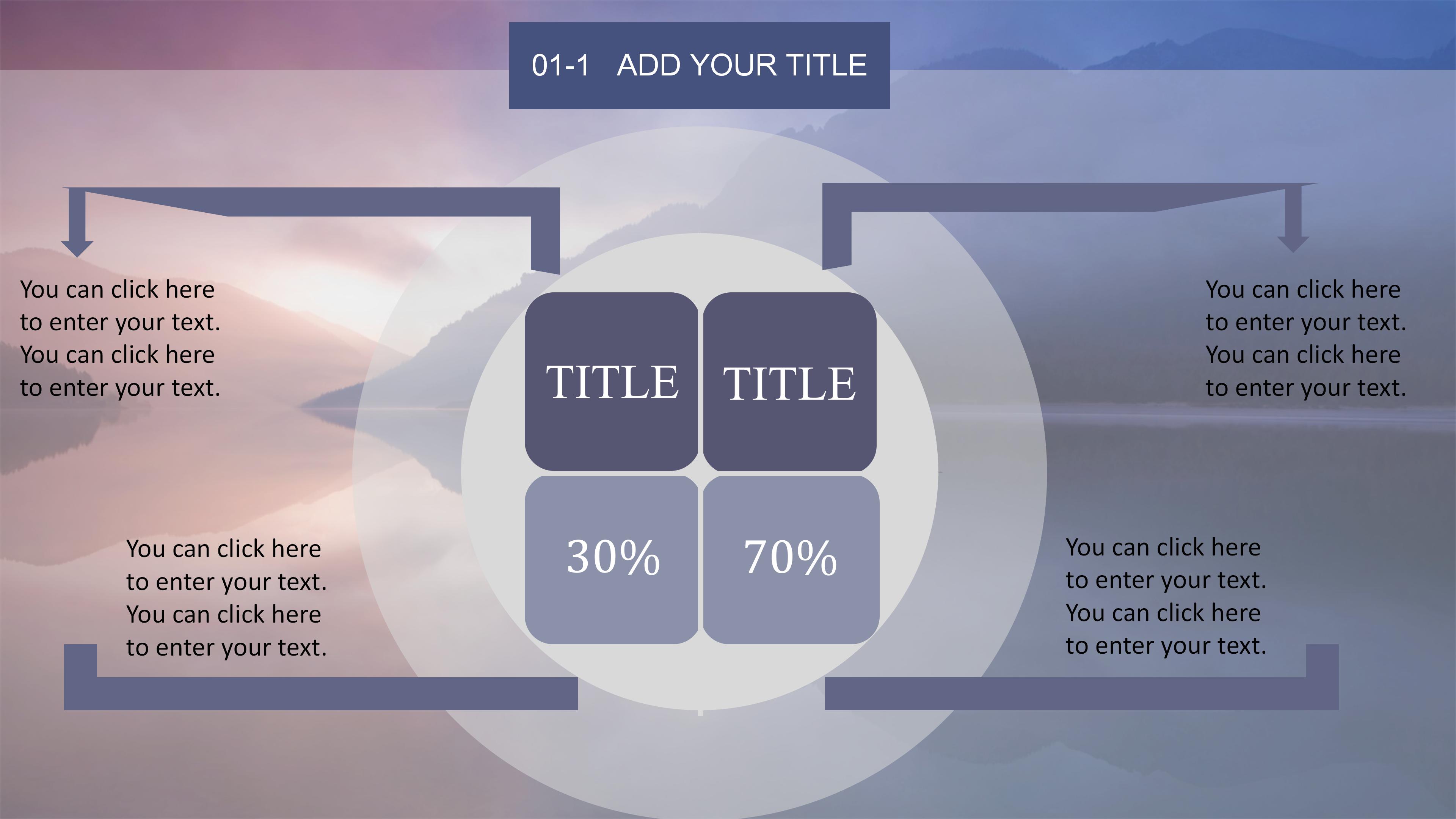 就业心理主题班会ppt模板