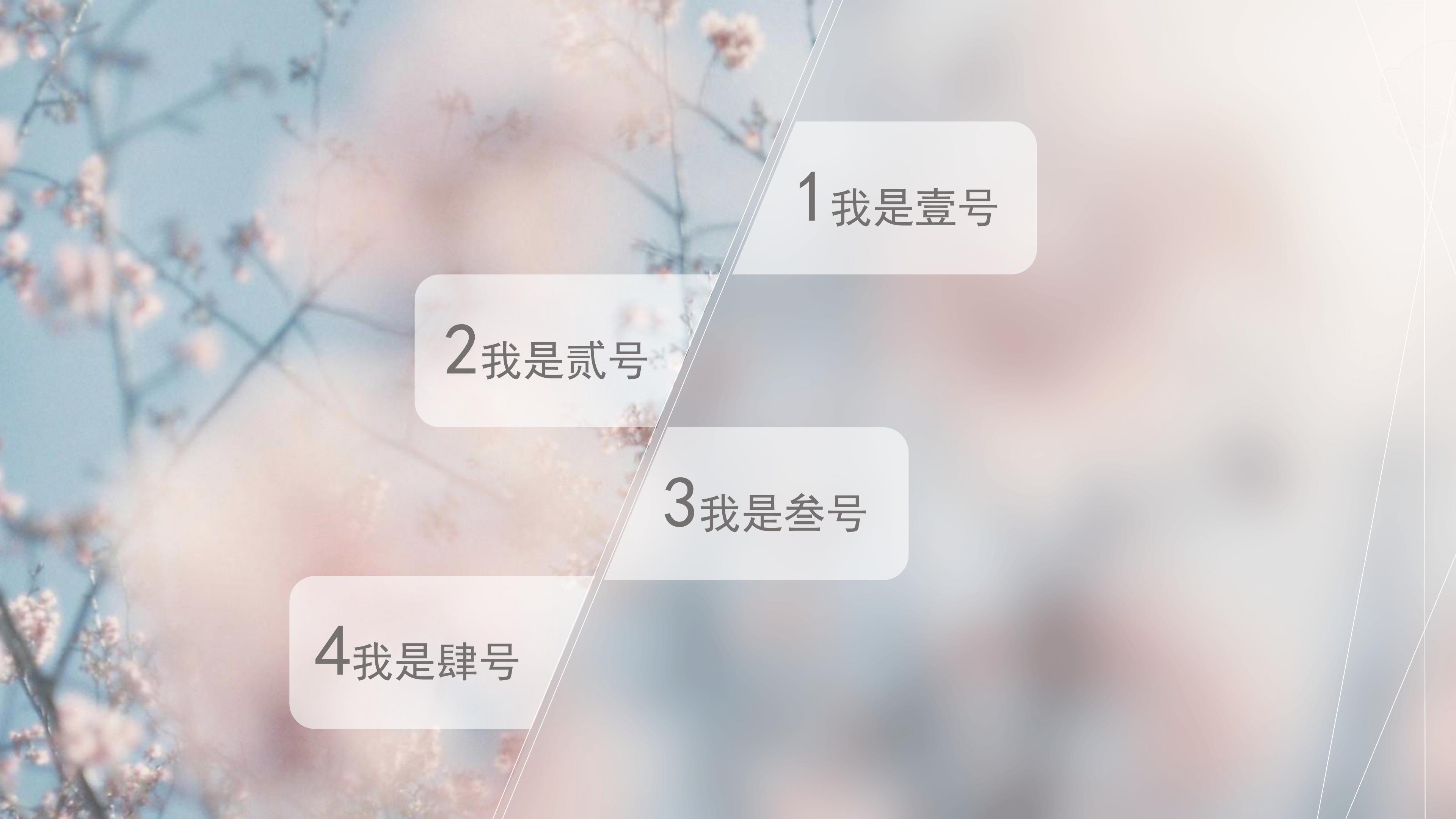 心理健康主题班会ppt模板