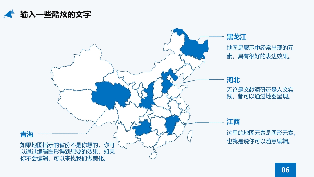 工程造价开题答辩ppt模板